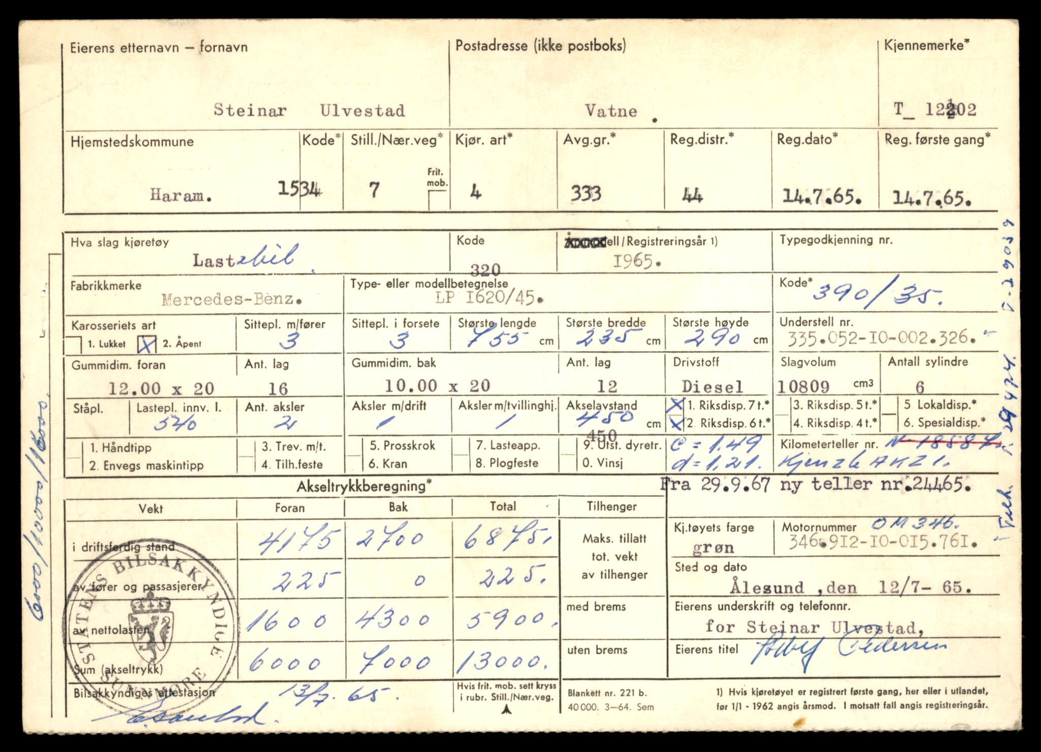 Møre og Romsdal vegkontor - Ålesund trafikkstasjon, AV/SAT-A-4099/F/Fe/L0033: Registreringskort for kjøretøy T 12151 - T 12474, 1927-1998, s. 1269