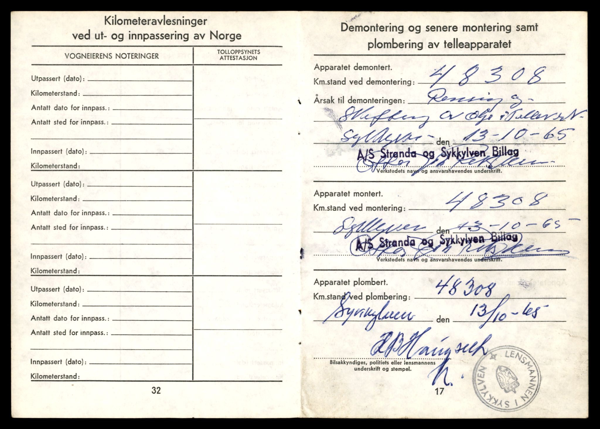 Møre og Romsdal vegkontor - Ålesund trafikkstasjon, AV/SAT-A-4099/F/Fe/L0033: Registreringskort for kjøretøy T 12151 - T 12474, 1927-1998, s. 2559