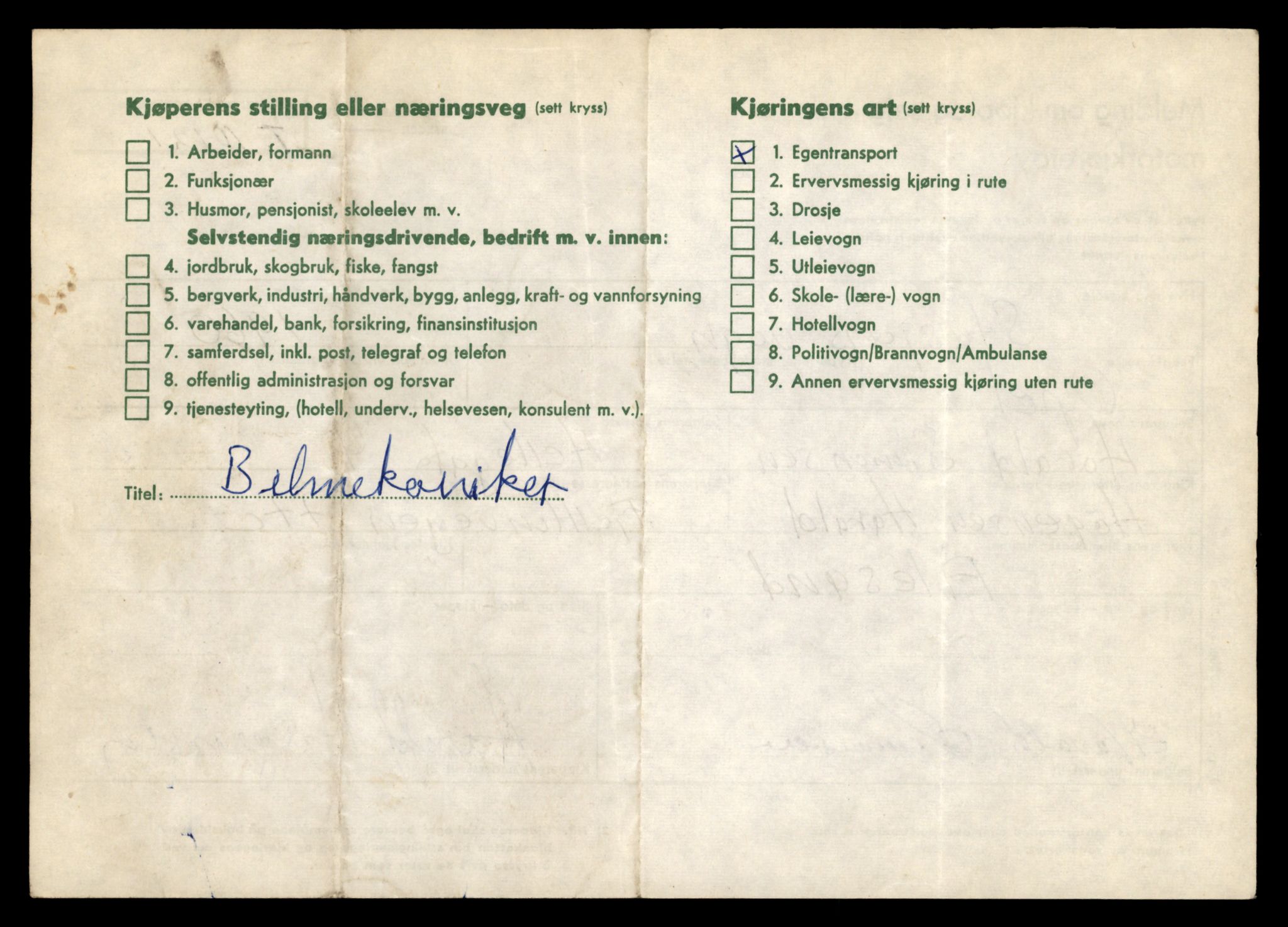 Møre og Romsdal vegkontor - Ålesund trafikkstasjon, AV/SAT-A-4099/F/Fe/L0018: Registreringskort for kjøretøy T 10091 - T 10227, 1927-1998, s. 1644