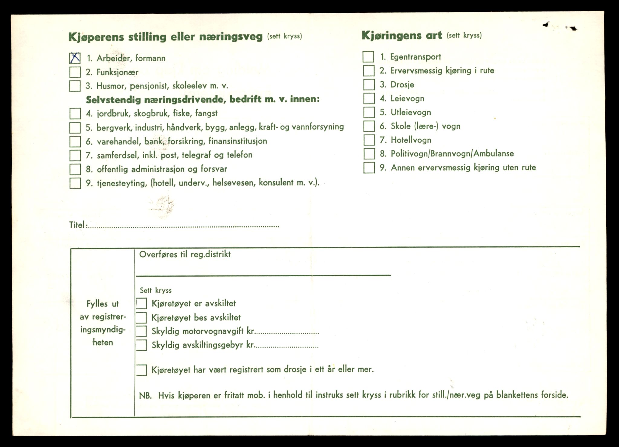 Møre og Romsdal vegkontor - Ålesund trafikkstasjon, AV/SAT-A-4099/F/Fe/L0049: Registreringskort for kjøretøy T 14864 - T 18613, 1927-1998, s. 1828