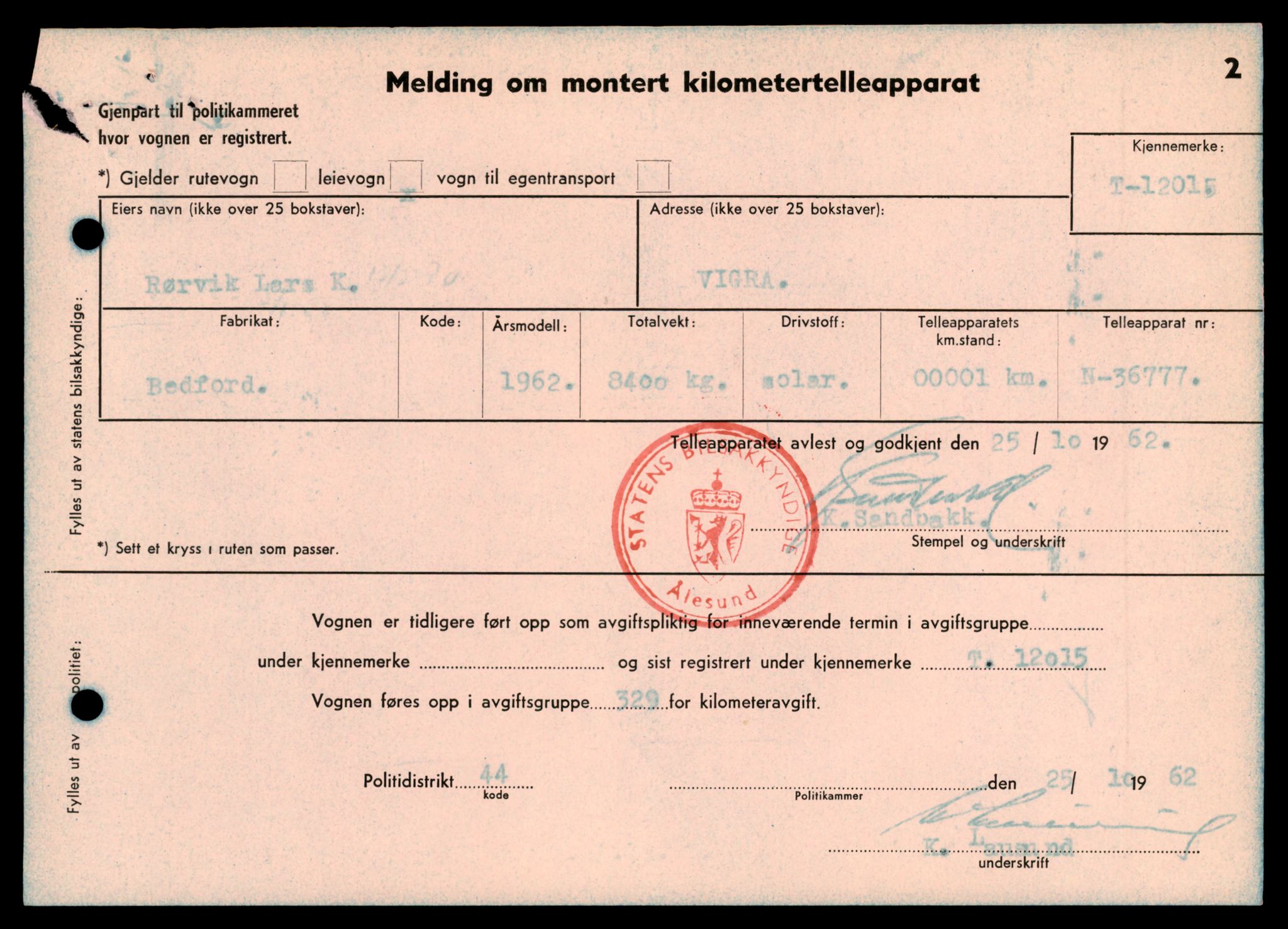 Møre og Romsdal vegkontor - Ålesund trafikkstasjon, AV/SAT-A-4099/F/Fe/L0033: Registreringskort for kjøretøy T 12151 - T 12474, 1927-1998, s. 2081