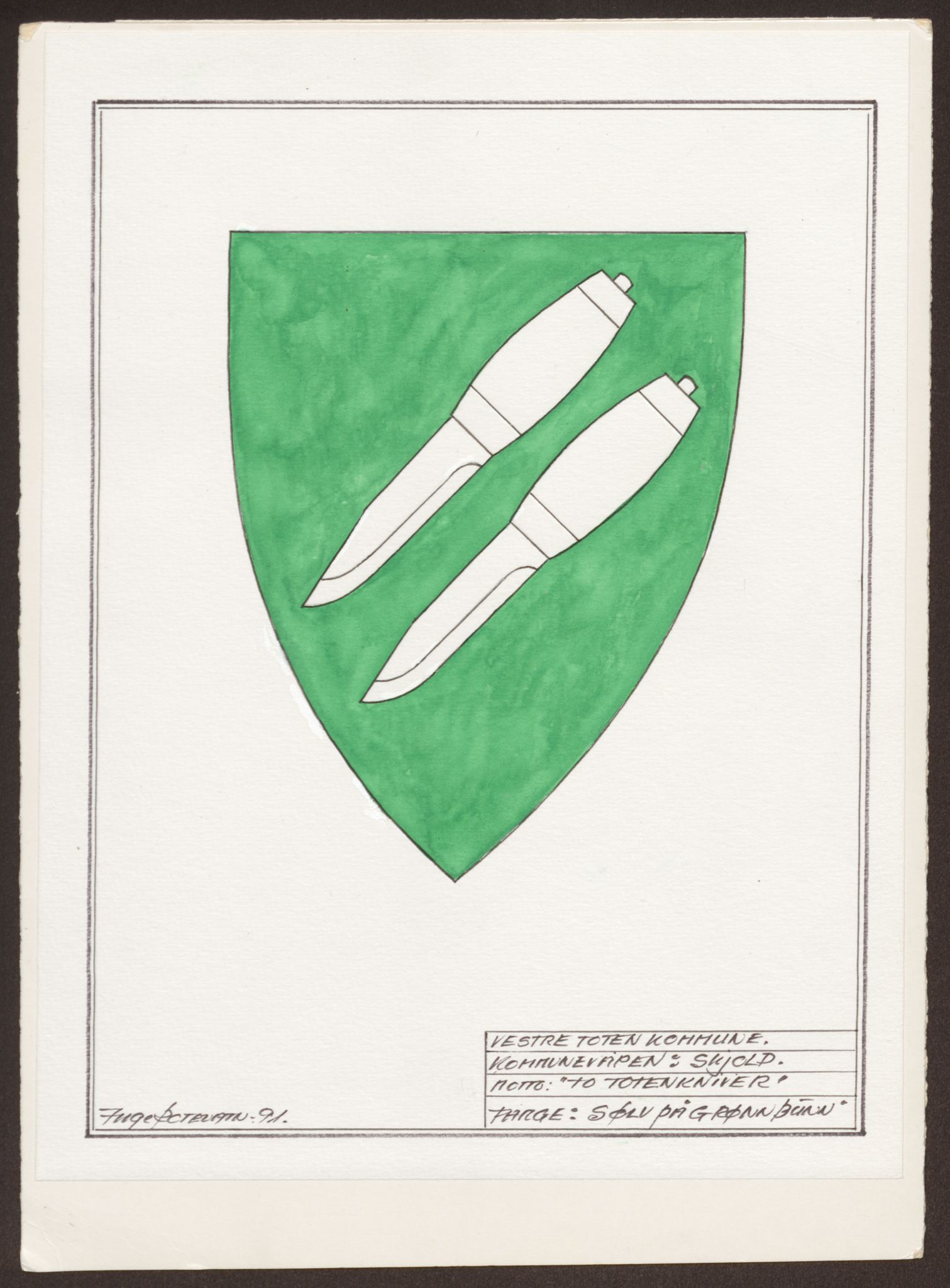 Riksarkivet, AV/RA-S-1577/T/Ta/L0018: Oppland, s. 14
