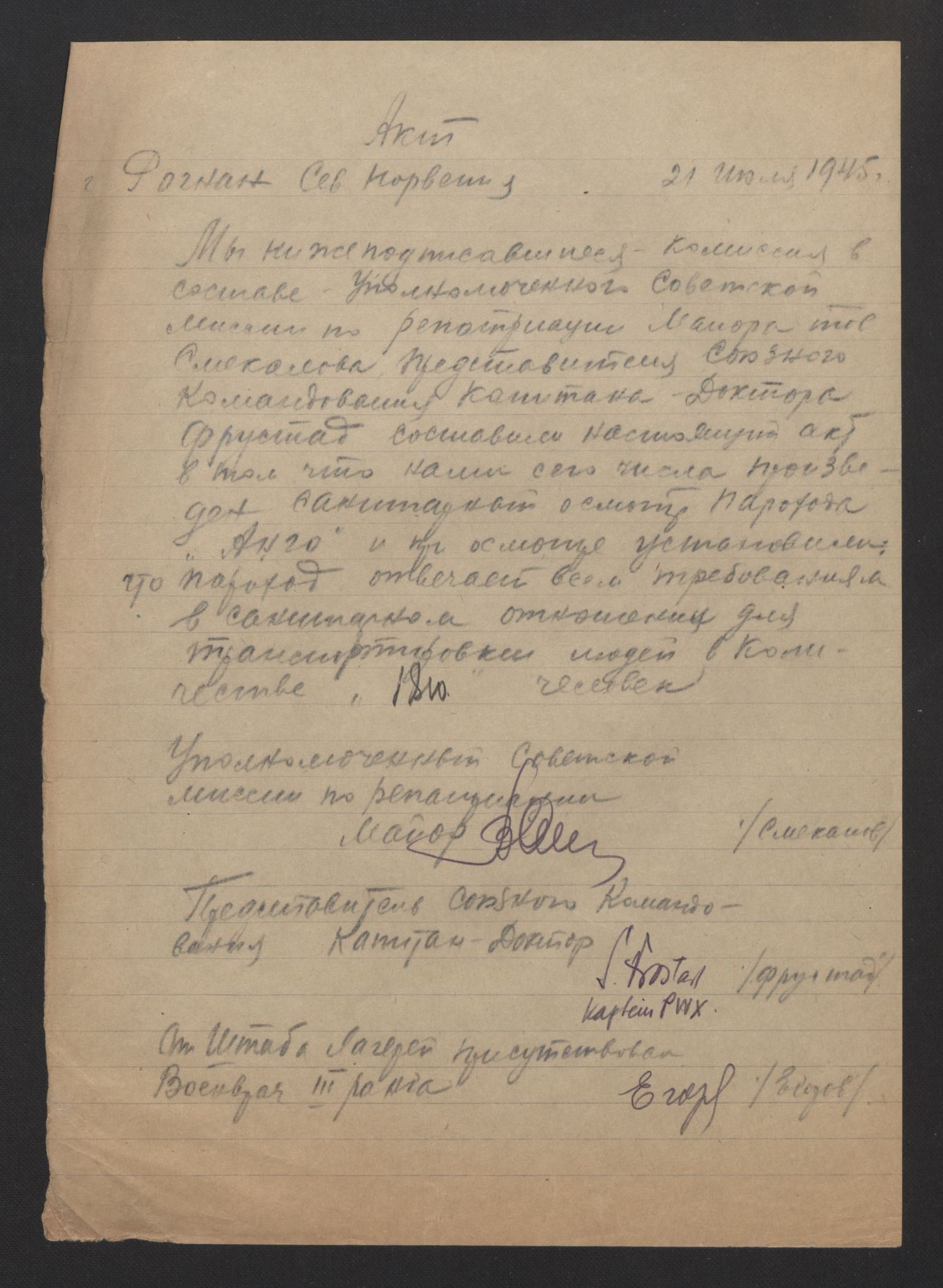 Flyktnings- og fangedirektoratet, Repatrieringskontoret, AV/RA-S-1681/D/Db/L0014: Displaced Persons (DPs) og sivile tyskere, 1945-1948, s. 3