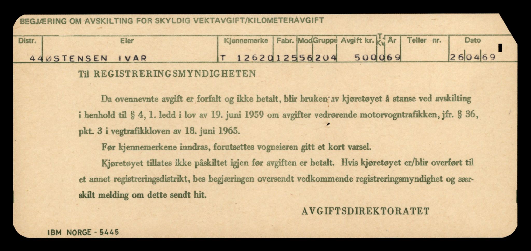 Møre og Romsdal vegkontor - Ålesund trafikkstasjon, AV/SAT-A-4099/F/Fe/L0034: Registreringskort for kjøretøy T 12500 - T 12652, 1927-1998, s. 2332