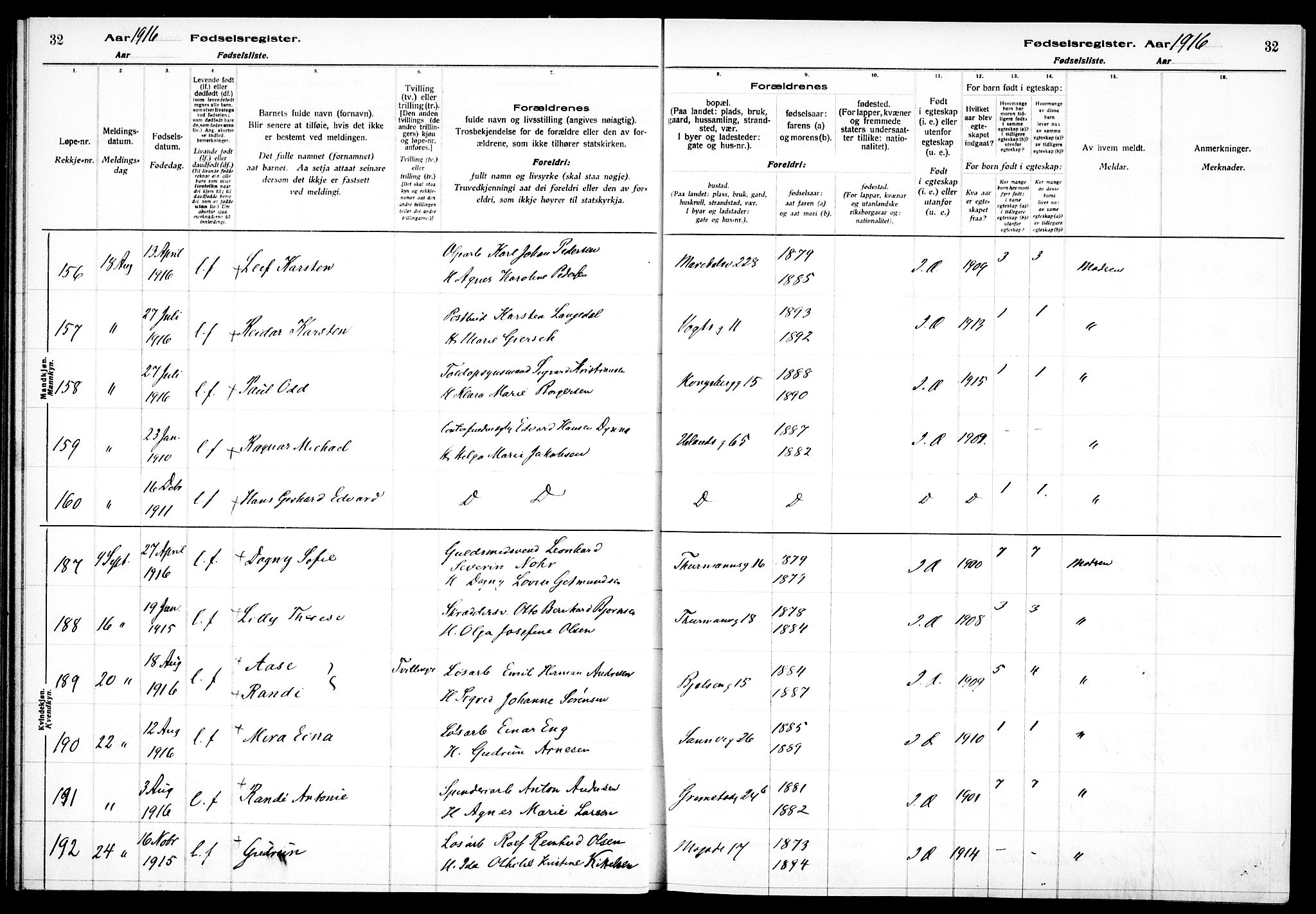 Sagene prestekontor Kirkebøker, SAO/A-10796/J/L0001: Fødselsregister nr. 1, 1916-1920, s. 32