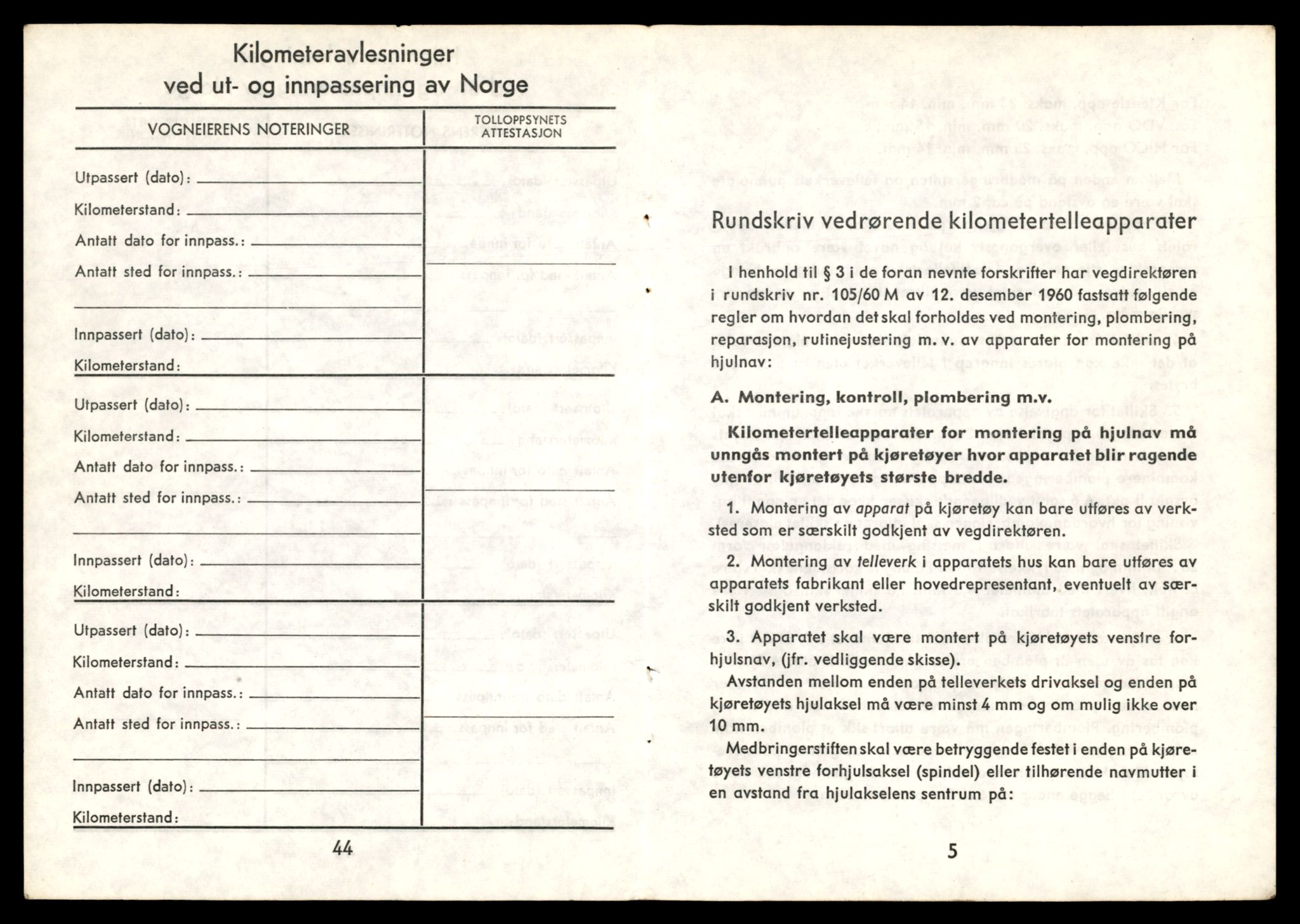Møre og Romsdal vegkontor - Ålesund trafikkstasjon, AV/SAT-A-4099/F/Fe/L0033: Registreringskort for kjøretøy T 12151 - T 12474, 1927-1998, s. 2547