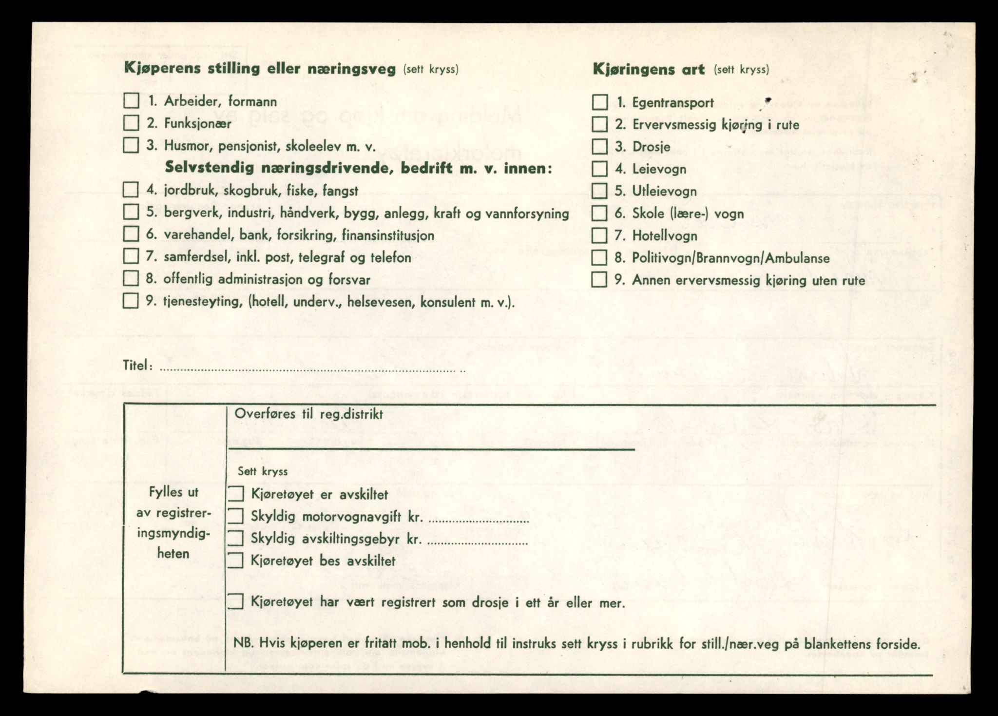 Møre og Romsdal vegkontor - Ålesund trafikkstasjon, SAT/A-4099/F/Fe/L0012: Registreringskort for kjøretøy T 1290 - T 1450, 1927-1998, s. 2287