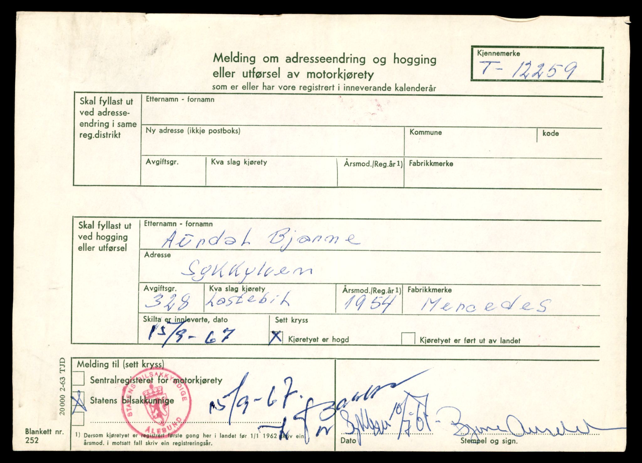 Møre og Romsdal vegkontor - Ålesund trafikkstasjon, AV/SAT-A-4099/F/Fe/L0033: Registreringskort for kjøretøy T 12151 - T 12474, 1927-1998, s. 2539