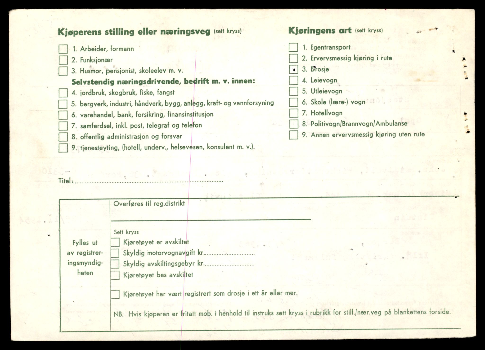 Møre og Romsdal vegkontor - Ålesund trafikkstasjon, AV/SAT-A-4099/F/Fe/L0045: Registreringskort for kjøretøy T 14320 - T 14444, 1927-1998, s. 1892