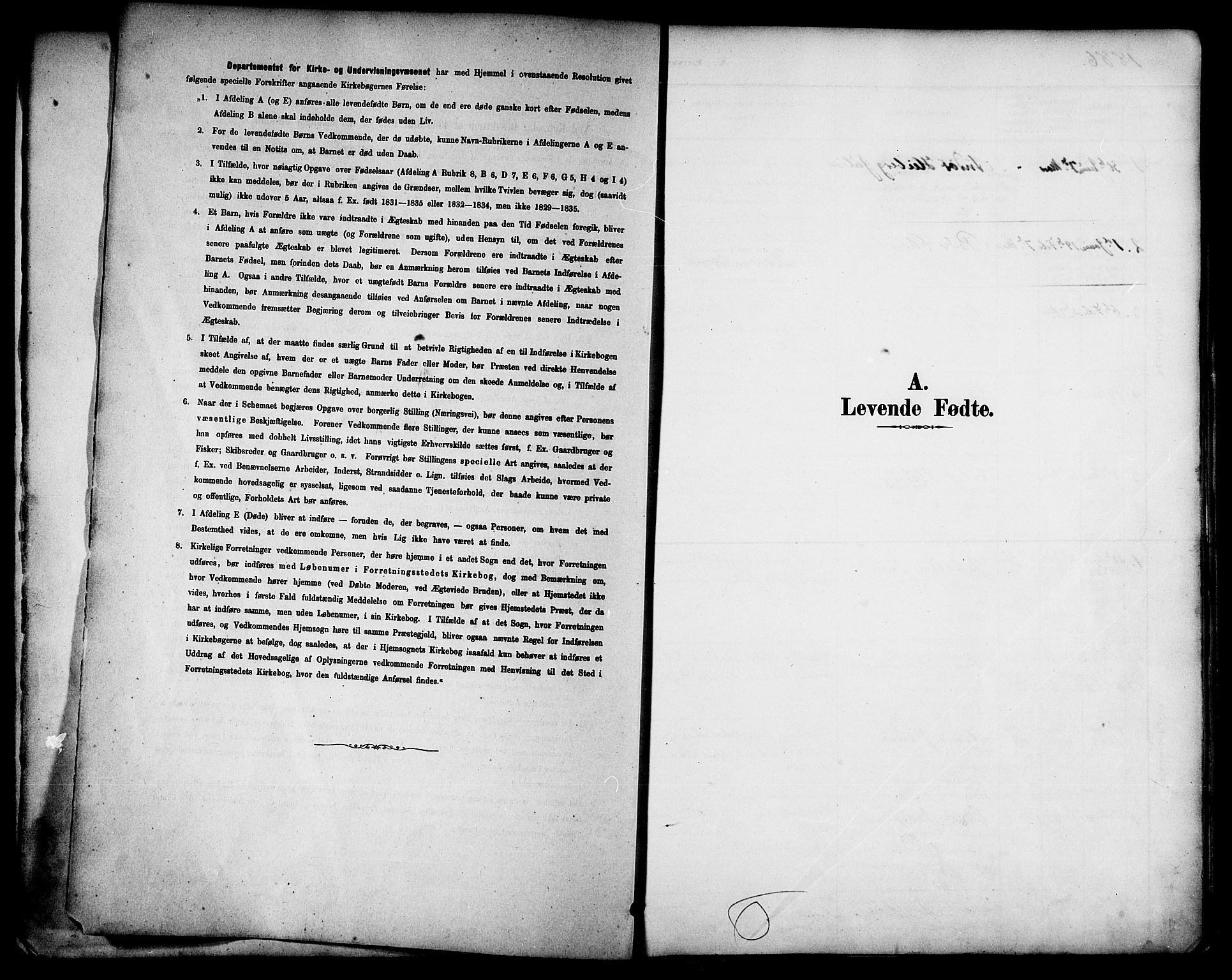 Ministerialprotokoller, klokkerbøker og fødselsregistre - Nordland, SAT/A-1459/814/L0226: Ministerialbok nr. 814A07, 1886-1898