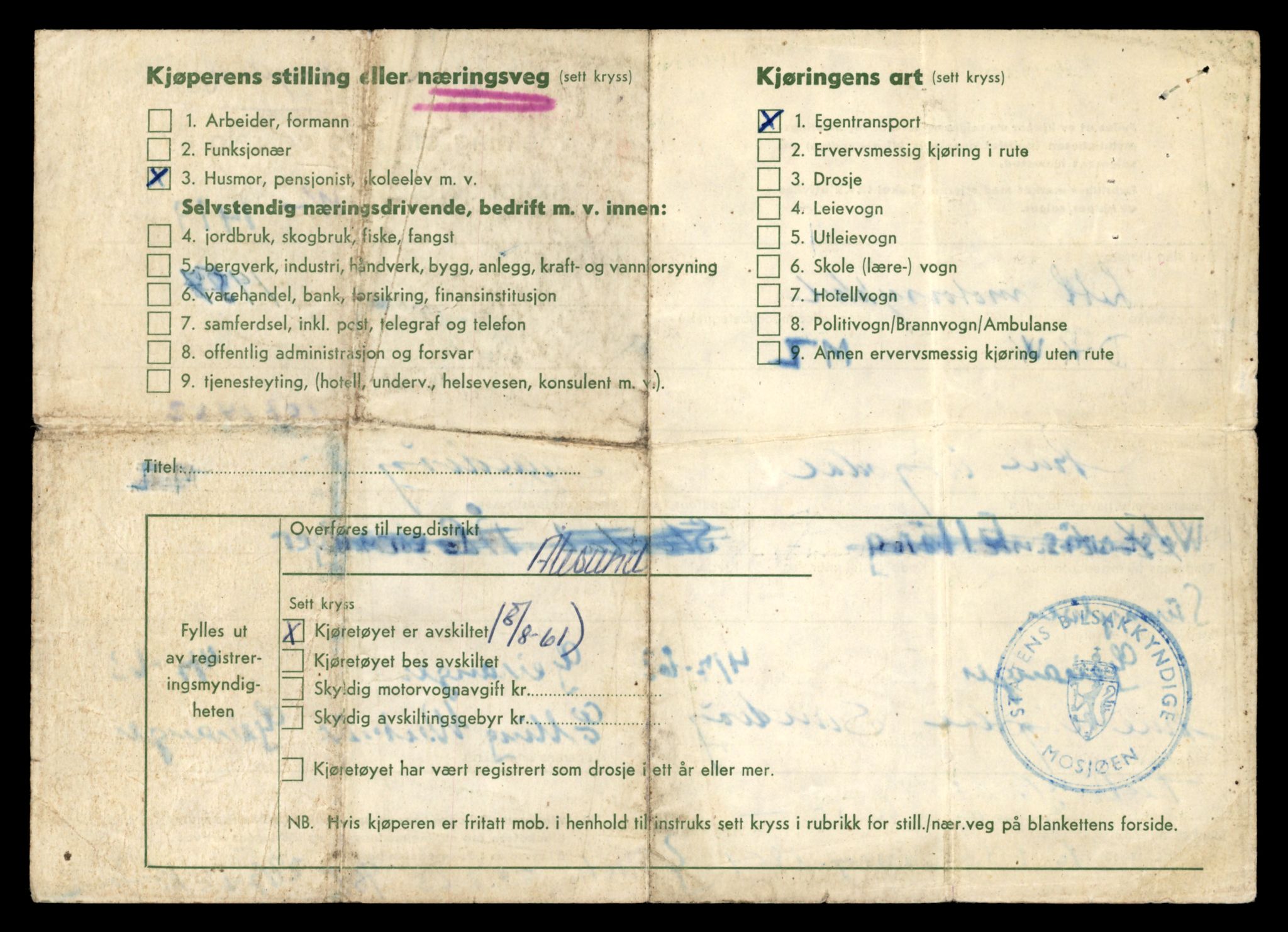 Møre og Romsdal vegkontor - Ålesund trafikkstasjon, AV/SAT-A-4099/F/Fe/L0042: Registreringskort for kjøretøy T 13906 - T 14079, 1927-1998, s. 874