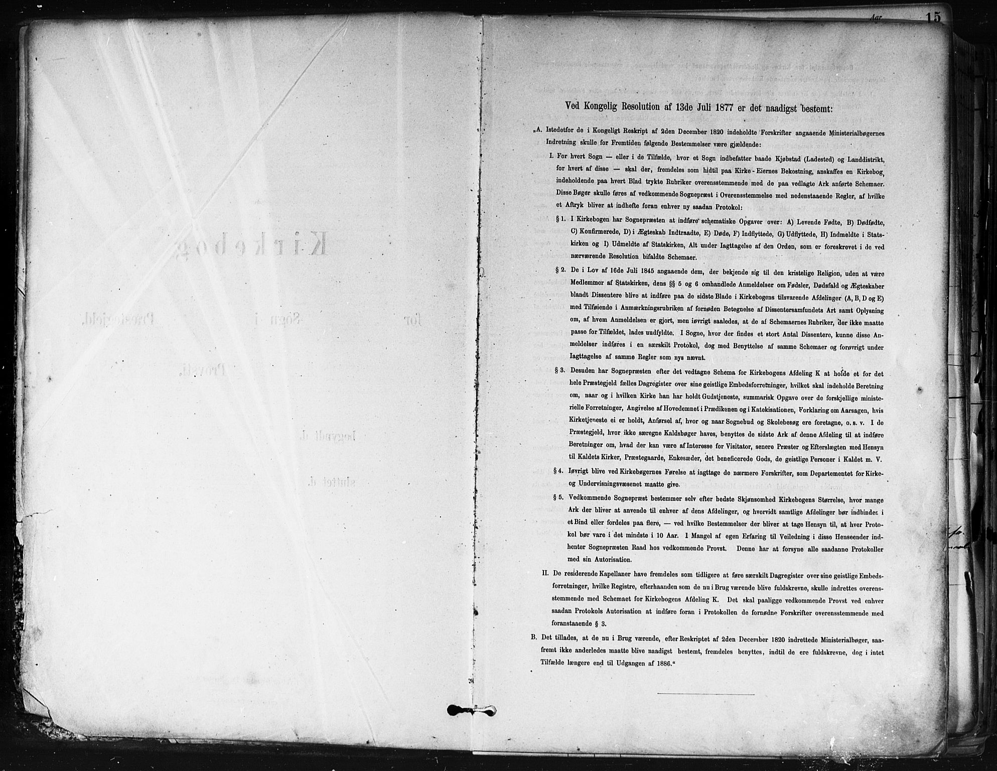 Nes prestekontor Kirkebøker, SAO/A-10410/F/Fa/L0010: Ministerialbok nr. I 10, 1883-1898