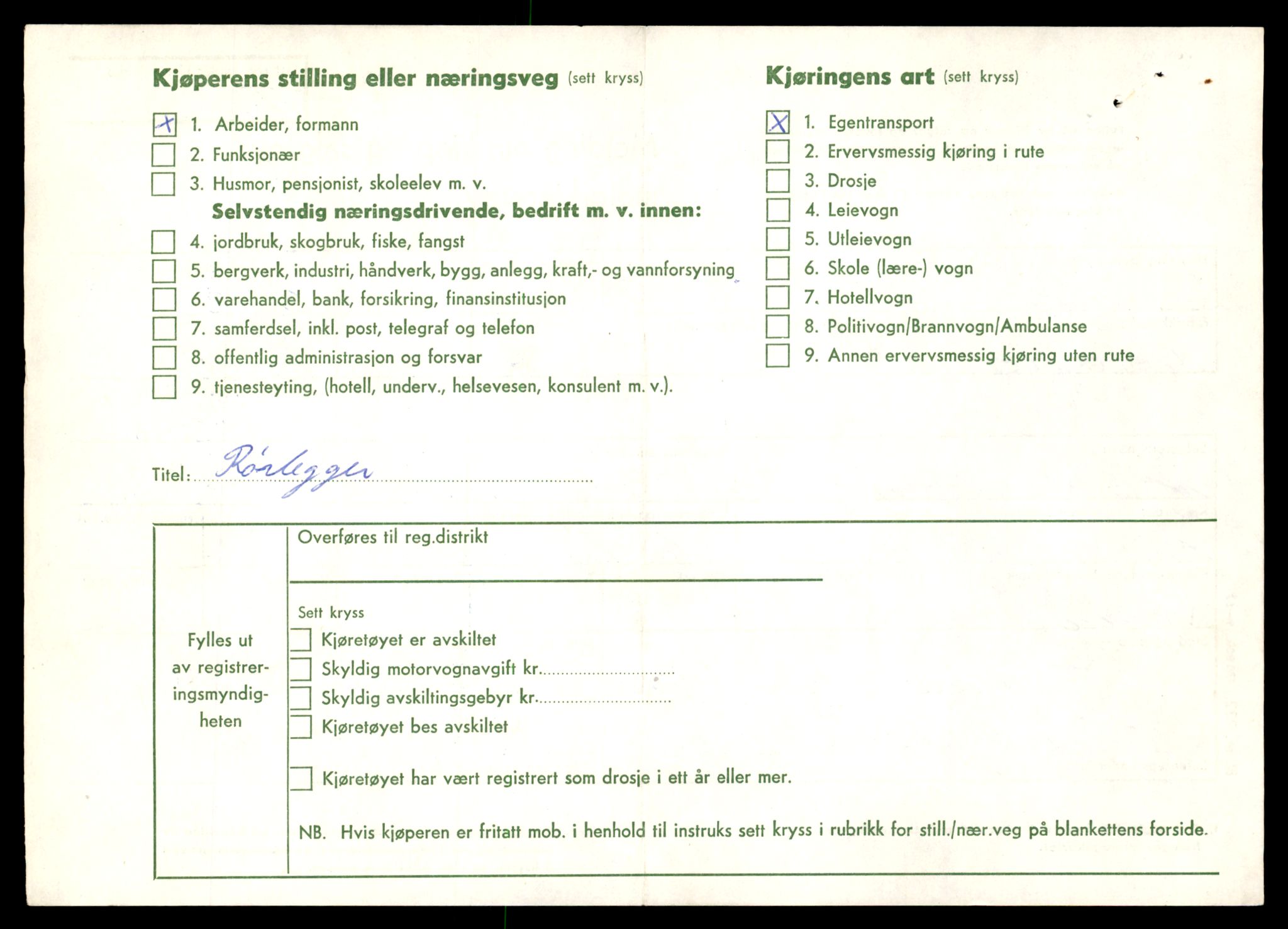 Møre og Romsdal vegkontor - Ålesund trafikkstasjon, AV/SAT-A-4099/F/Fe/L0049: Registreringskort for kjøretøy T 14864 - T 18613, 1927-1998, s. 1064