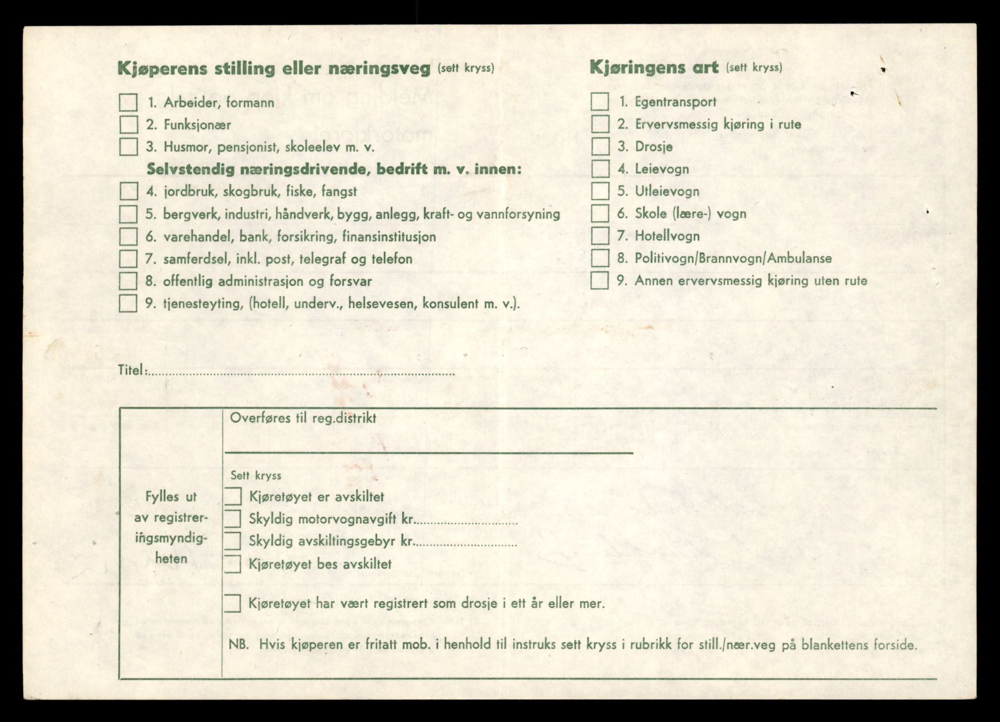 Møre og Romsdal vegkontor - Ålesund trafikkstasjon, AV/SAT-A-4099/F/Fe/L0042: Registreringskort for kjøretøy T 13906 - T 14079, 1927-1998, s. 2853