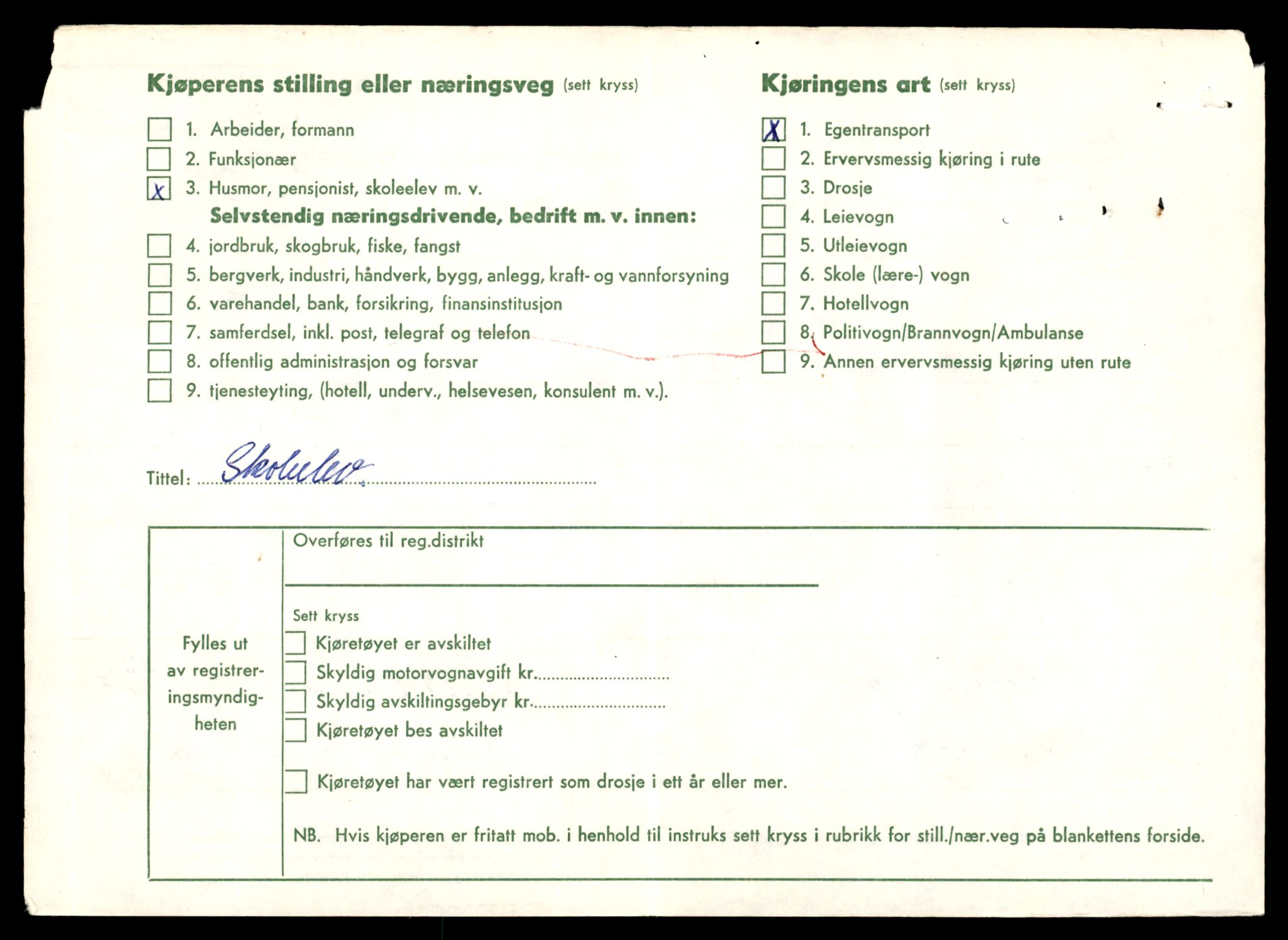 Møre og Romsdal vegkontor - Ålesund trafikkstasjon, SAT/A-4099/F/Fe/L0017: Registreringskort for kjøretøy T 1985 - T 10090, 1927-1998, s. 642