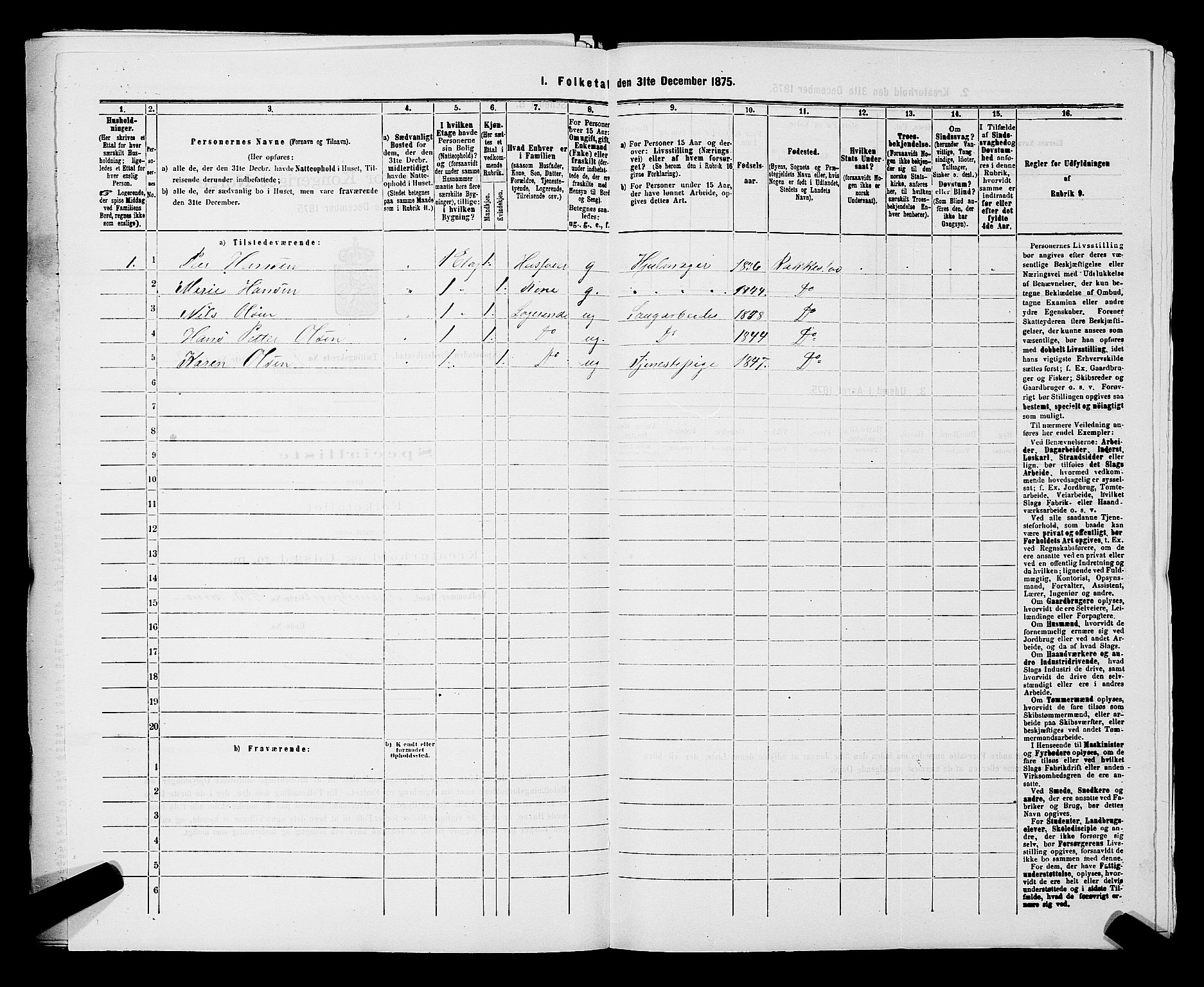 RA, Folketelling 1875 for 0103B Fredrikstad prestegjeld, Fredrikstad kjøpstad, 1875, s. 1332
