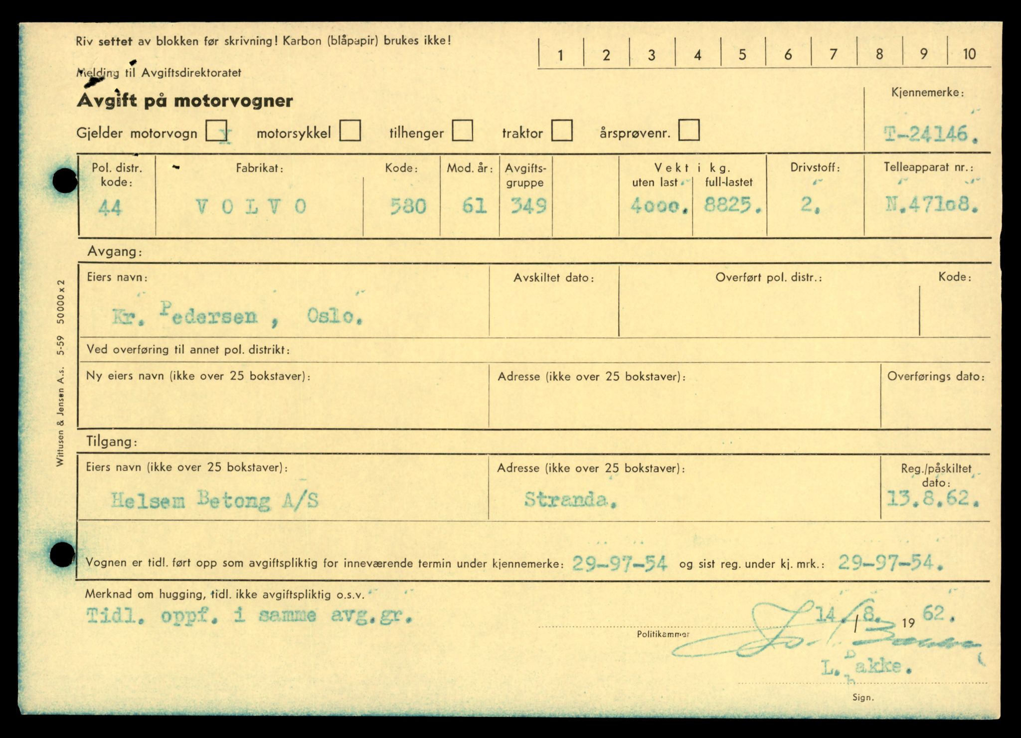 Møre og Romsdal vegkontor - Ålesund trafikkstasjon, AV/SAT-A-4099/F/Fe/L0033: Registreringskort for kjøretøy T 12151 - T 12474, 1927-1998, s. 1739
