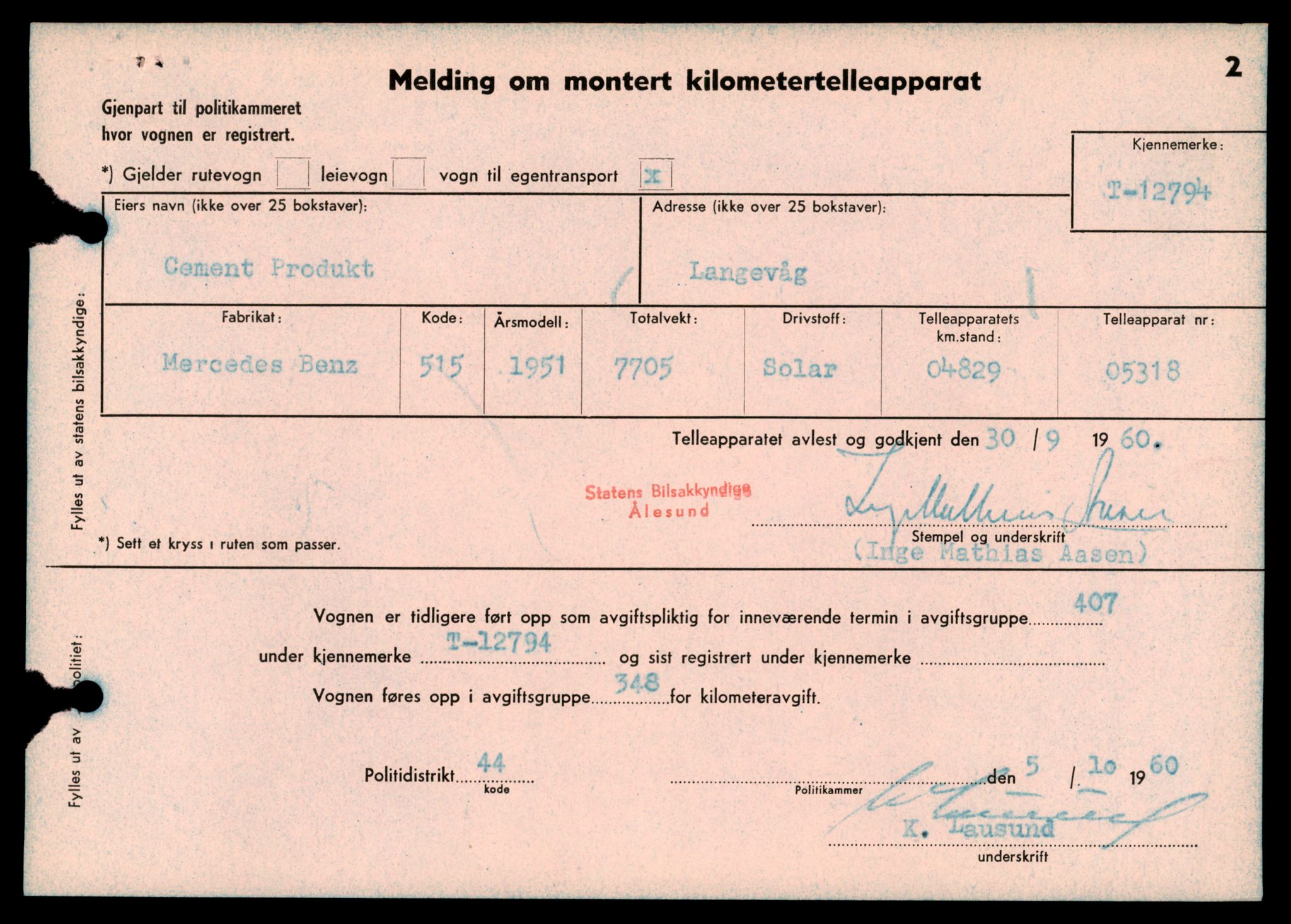 Møre og Romsdal vegkontor - Ålesund trafikkstasjon, AV/SAT-A-4099/F/Fe/L0033: Registreringskort for kjøretøy T 12151 - T 12474, 1927-1998, s. 1859