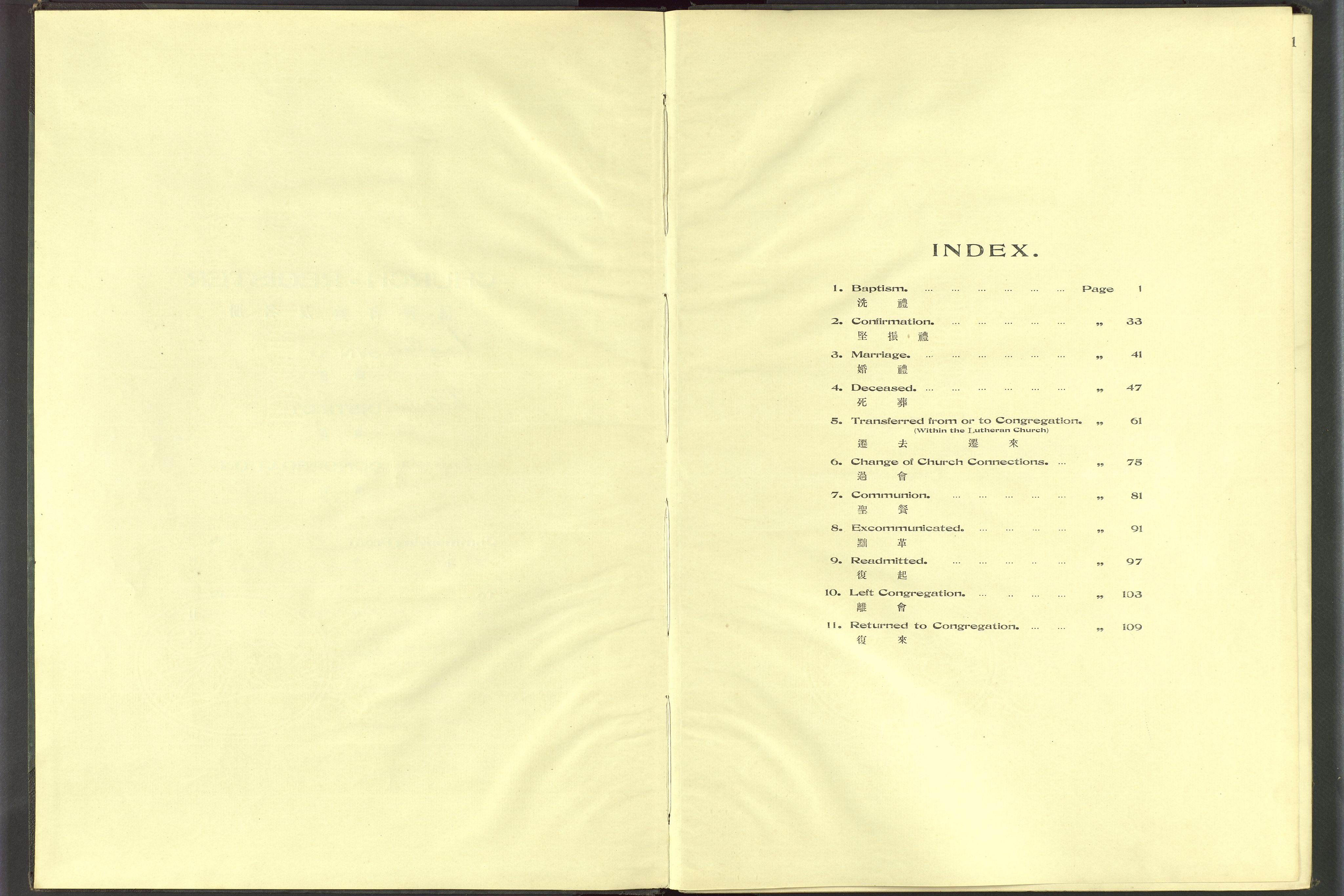 Det Norske Misjonsselskap - utland - Kina (Hunan), VID/MA-A-1065/Dm/L0069: Ministerialbok nr. 107, 1912-1948