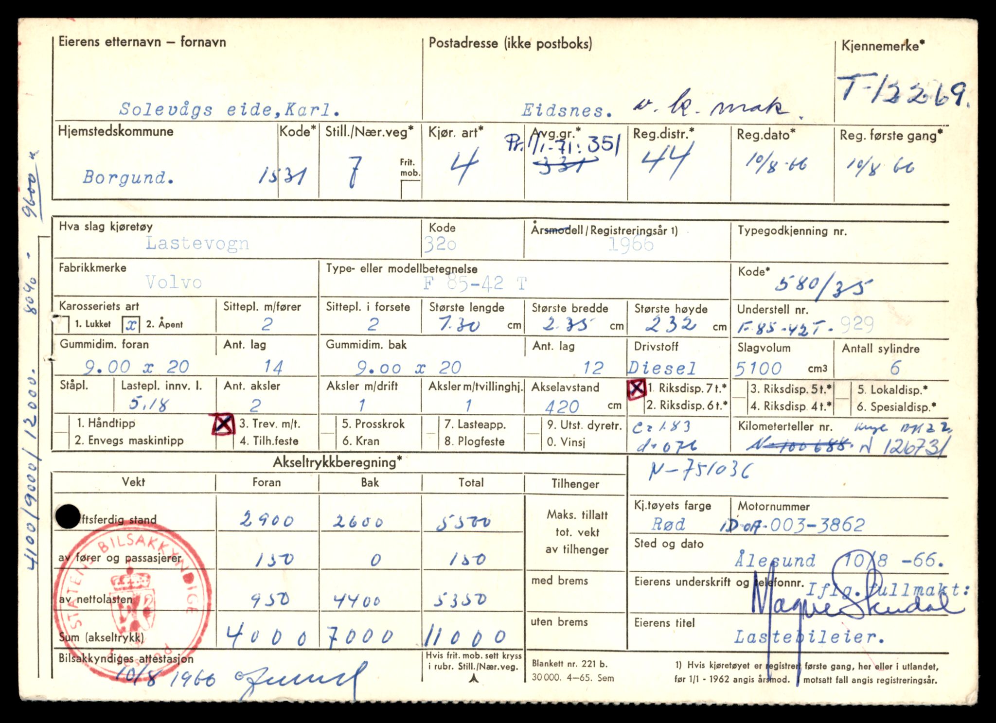 Møre og Romsdal vegkontor - Ålesund trafikkstasjon, AV/SAT-A-4099/F/Fe/L0033: Registreringskort for kjøretøy T 12151 - T 12474, 1927-1998, s. 2673