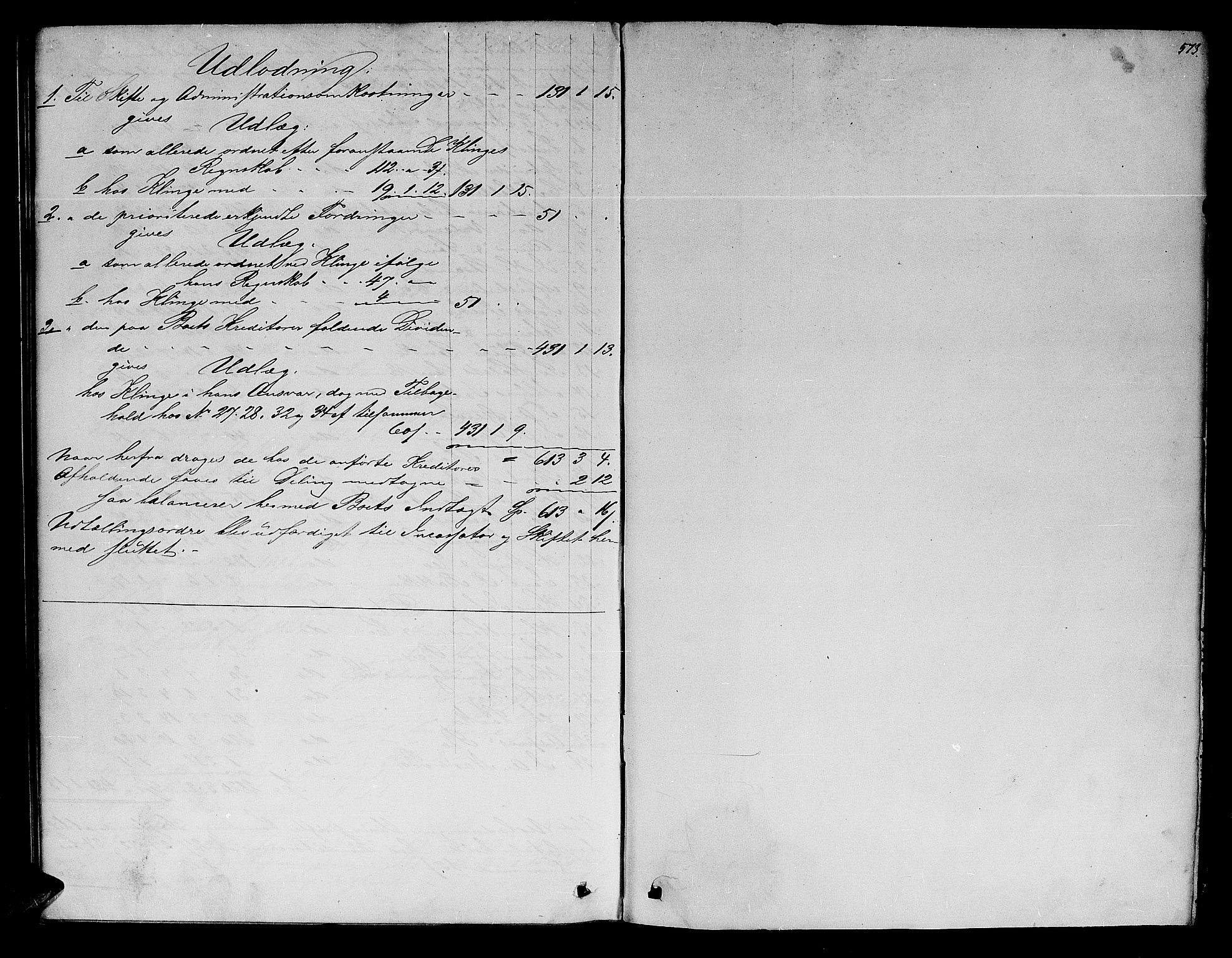 Trondheim byfogd, AV/SAT-A-0003/1/3/3A/L0030: Skifteslutningsprotokoll - 8/6-2/1. (m/ register), 1852-1865, s. 573