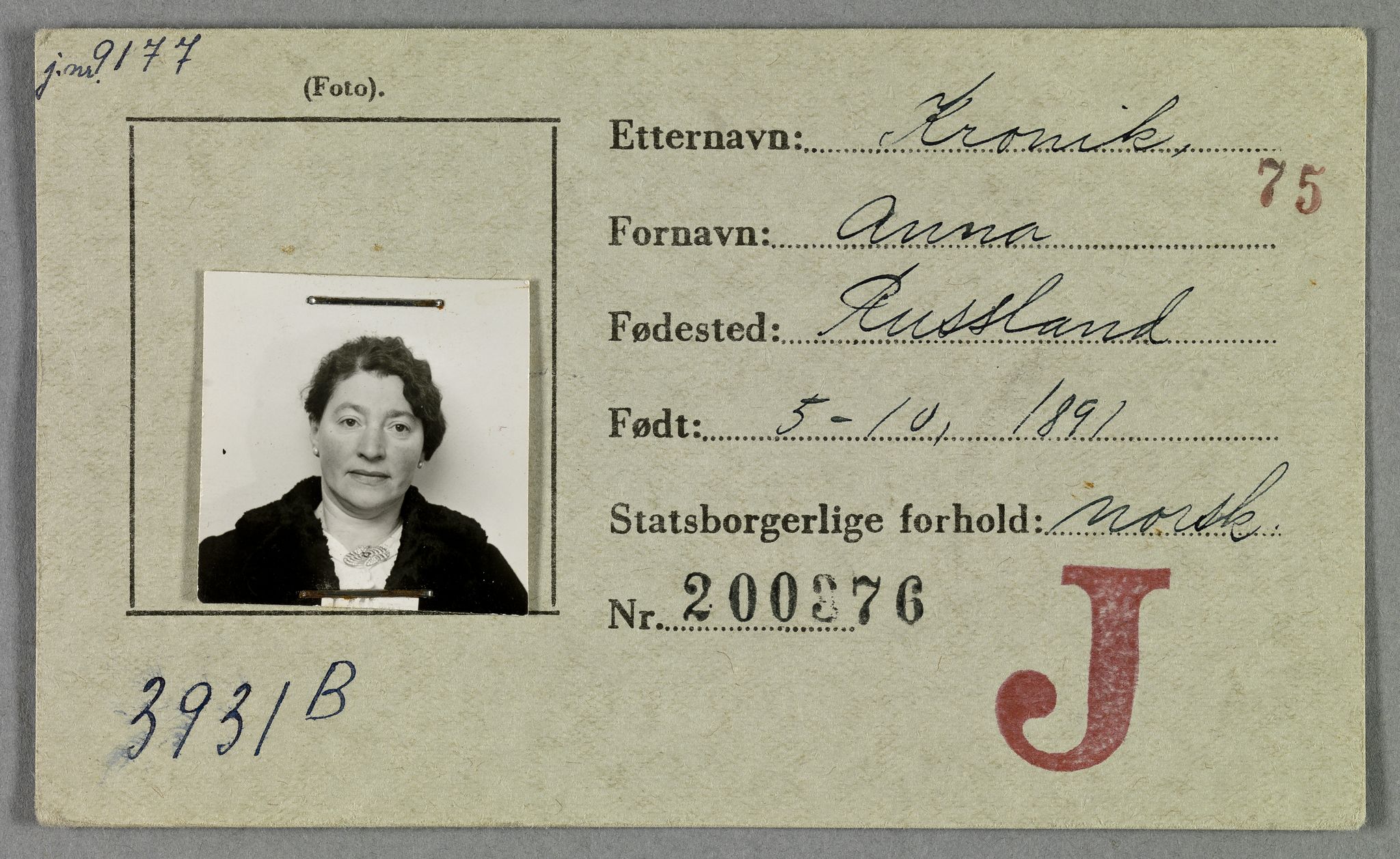 Sosialdepartementet, Våre Falne, RA/S-1708/E/Ee/L0021A: Fotografier av jøder på legitimasjonskort (1941-42), 1941-1942, s. 211