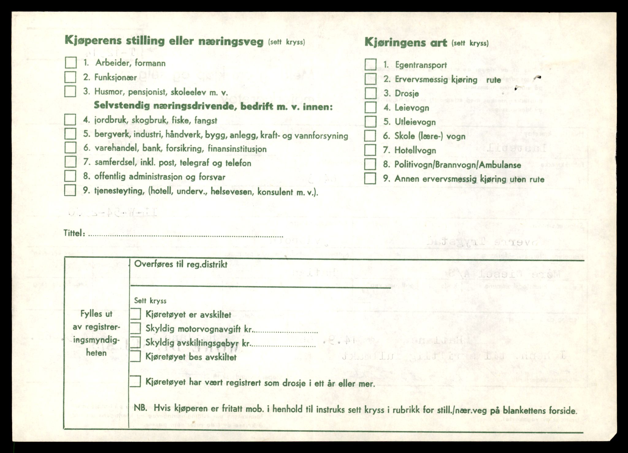 Møre og Romsdal vegkontor - Ålesund trafikkstasjon, SAT/A-4099/F/Fe/L0036: Registreringskort for kjøretøy T 12831 - T 13030, 1927-1998, s. 1402