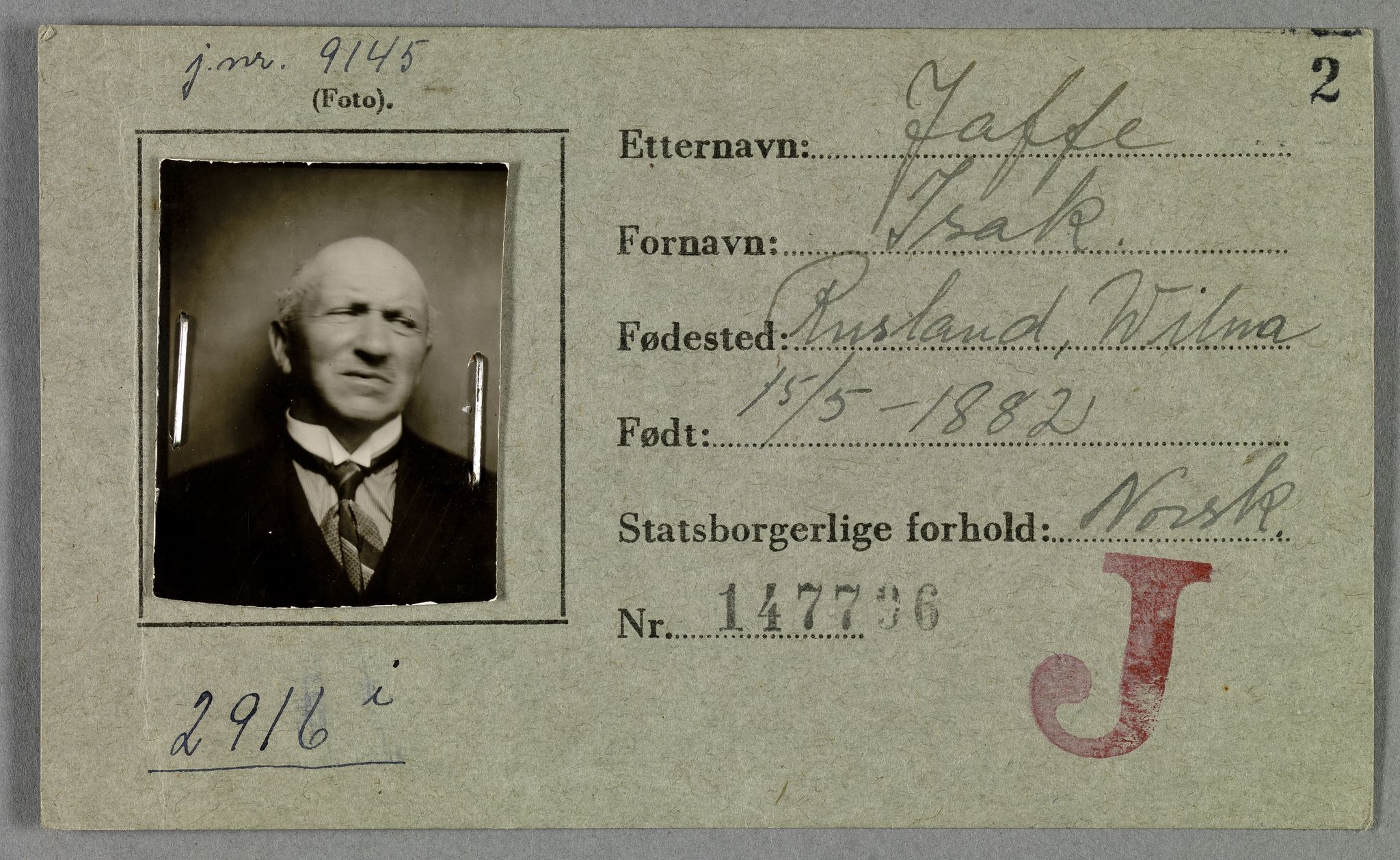 Sosialdepartementet, Våre Falne, RA/S-1708/E/Ee/L0021A: Fotografier av jøder på legitimasjonskort (1941-42), 1941-1942, s. 179