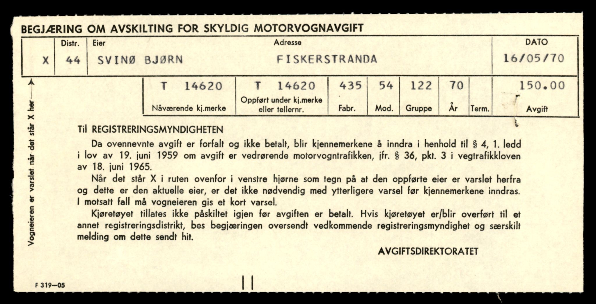 Møre og Romsdal vegkontor - Ålesund trafikkstasjon, AV/SAT-A-4099/F/Fe/L0047: Registreringskort for kjøretøy T 14580 - T 14720, 1927-1998, s. 1027