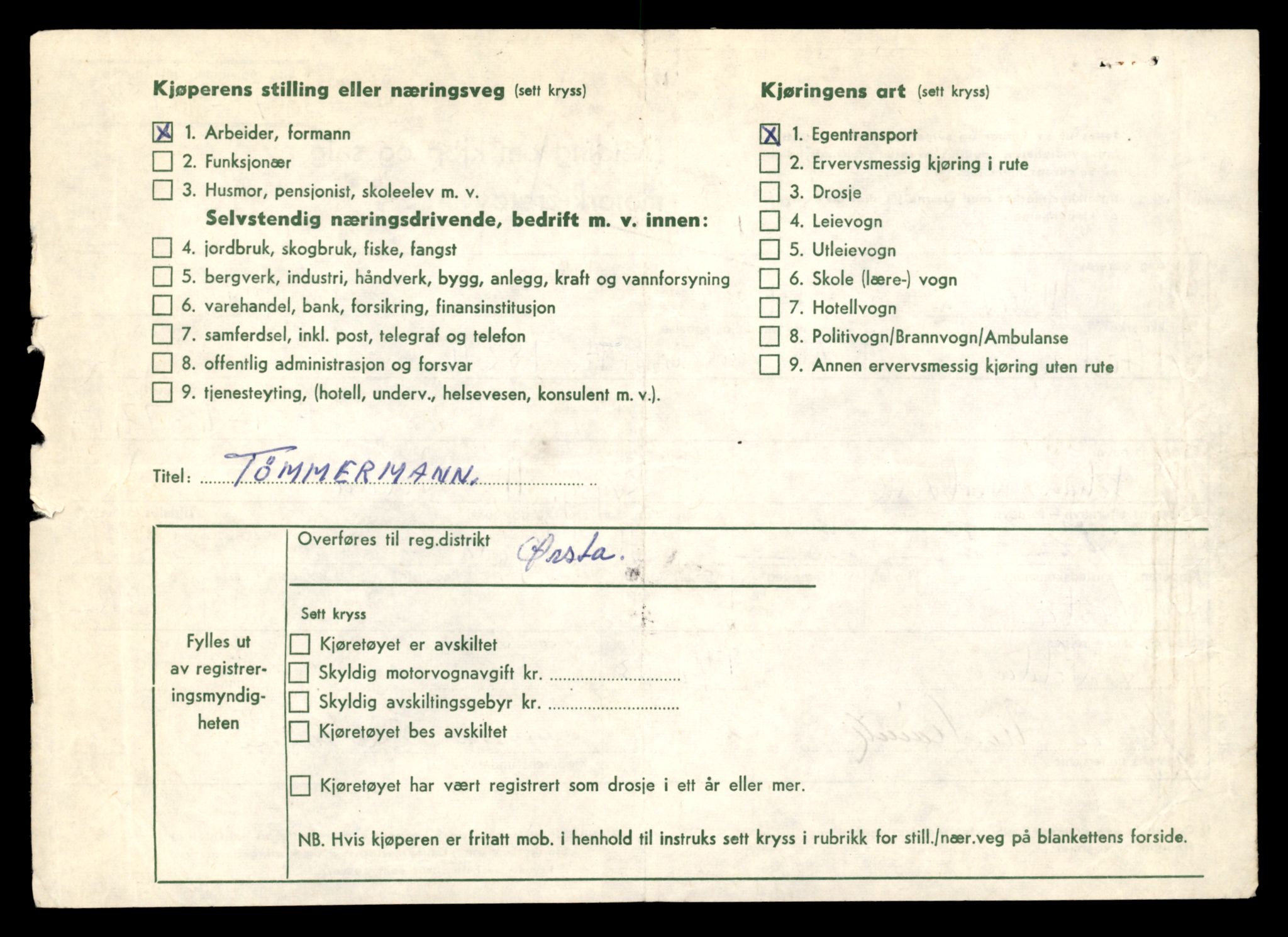 Møre og Romsdal vegkontor - Ålesund trafikkstasjon, SAT/A-4099/F/Fe/L0046: Registreringskort for kjøretøy T 14445 - T 14579, 1927-1998