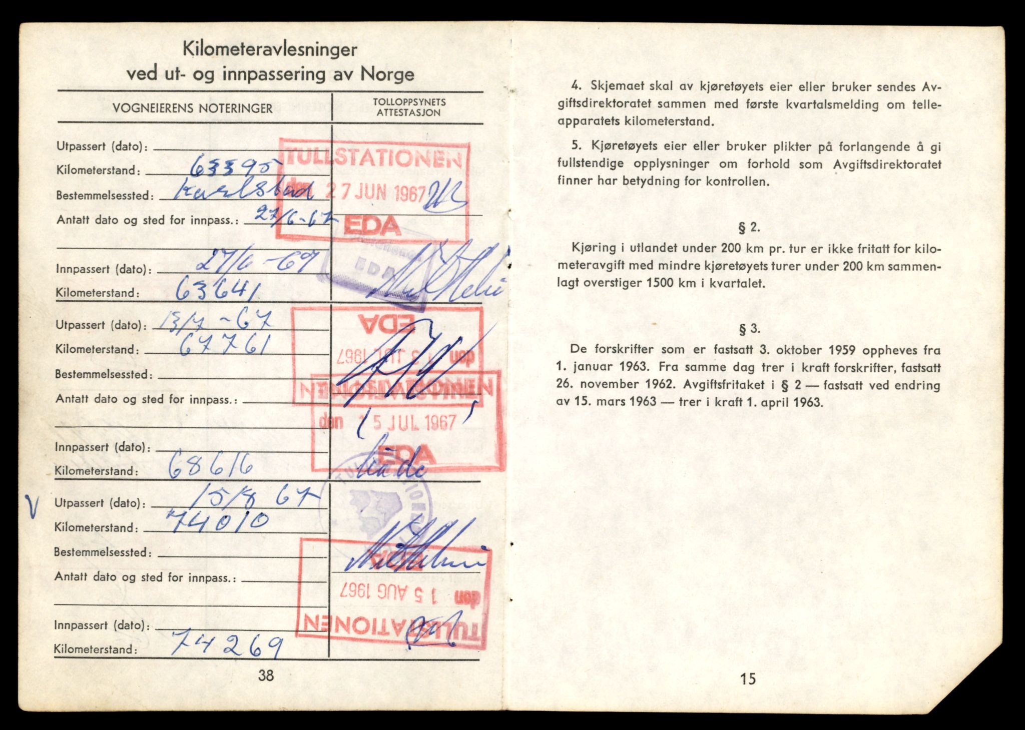 Møre og Romsdal vegkontor - Ålesund trafikkstasjon, AV/SAT-A-4099/F/Fe/L0033: Registreringskort for kjøretøy T 12151 - T 12474, 1927-1998, s. 551