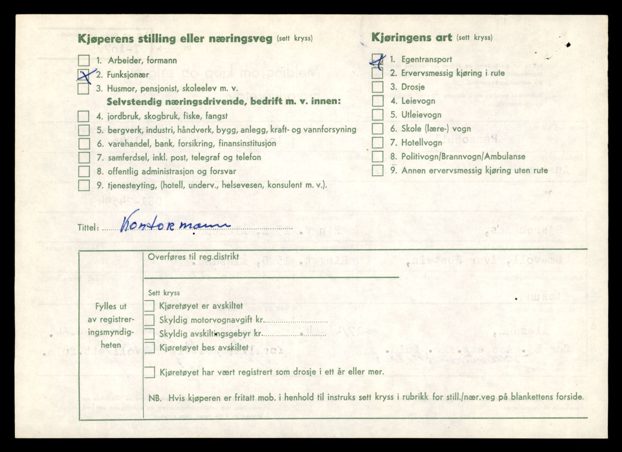 Møre og Romsdal vegkontor - Ålesund trafikkstasjon, AV/SAT-A-4099/F/Fe/L0023: Registreringskort for kjøretøy T 10695 - T 10809, 1927-1998, s. 2228