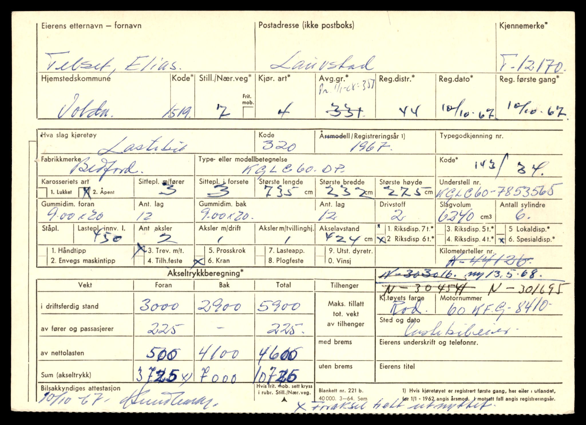 Møre og Romsdal vegkontor - Ålesund trafikkstasjon, AV/SAT-A-4099/F/Fe/L0033: Registreringskort for kjøretøy T 12151 - T 12474, 1927-1998, s. 511