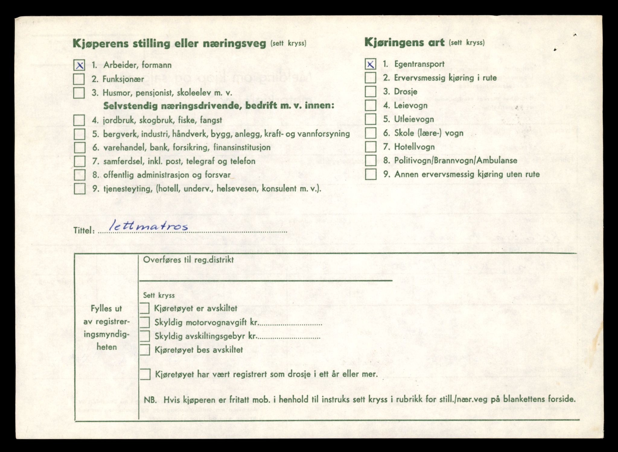 Møre og Romsdal vegkontor - Ålesund trafikkstasjon, AV/SAT-A-4099/F/Fe/L0040: Registreringskort for kjøretøy T 13531 - T 13709, 1927-1998, s. 1644