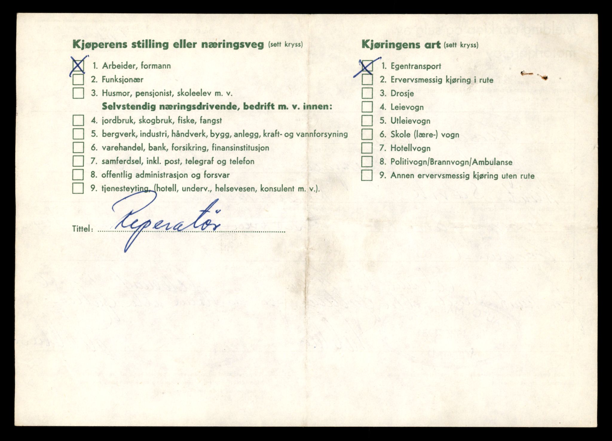 Møre og Romsdal vegkontor - Ålesund trafikkstasjon, AV/SAT-A-4099/F/Fe/L0042: Registreringskort for kjøretøy T 13906 - T 14079, 1927-1998, s. 2116