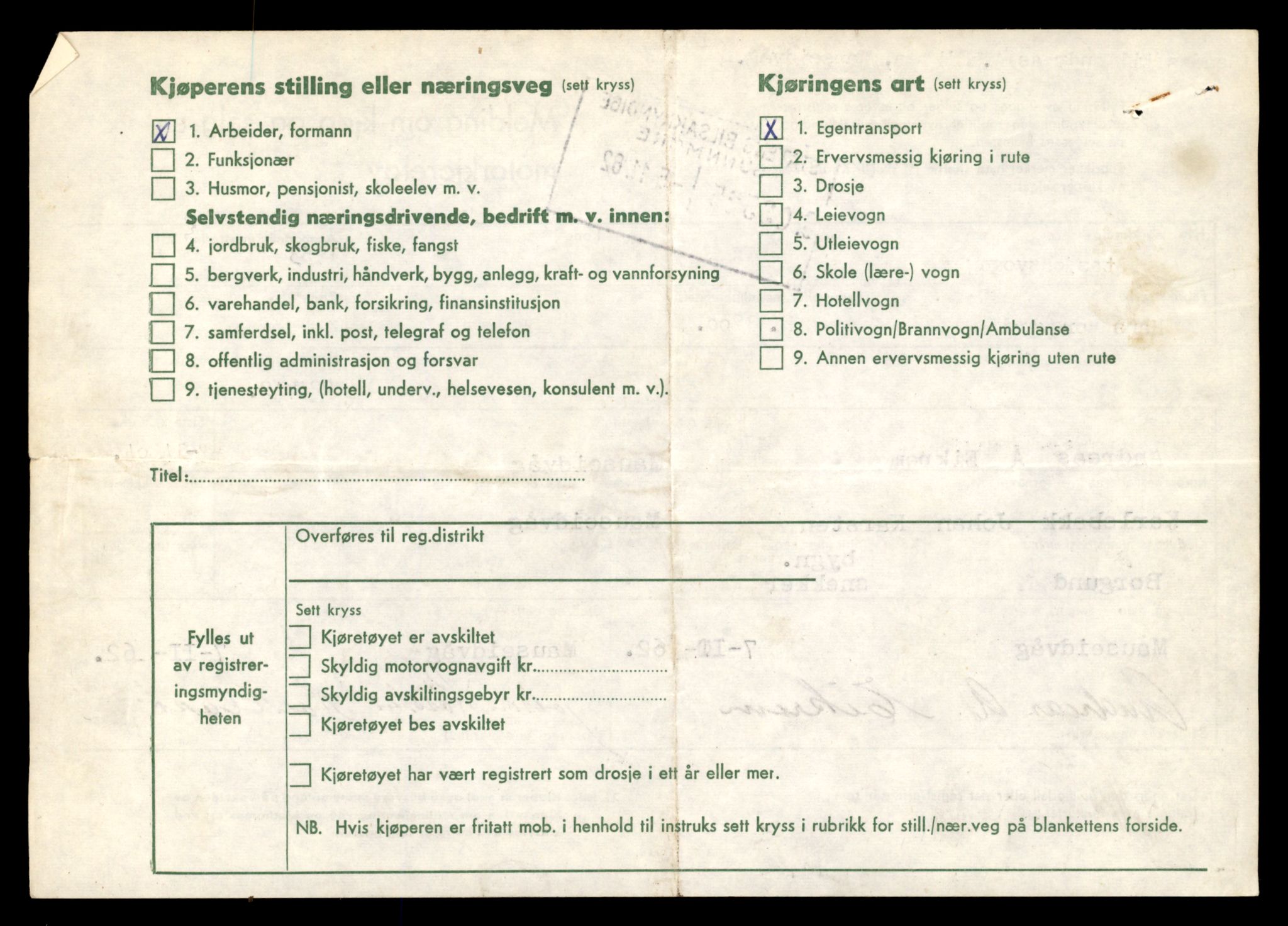 Møre og Romsdal vegkontor - Ålesund trafikkstasjon, AV/SAT-A-4099/F/Fe/L0044: Registreringskort for kjøretøy T 14205 - T 14319, 1927-1998, s. 2858