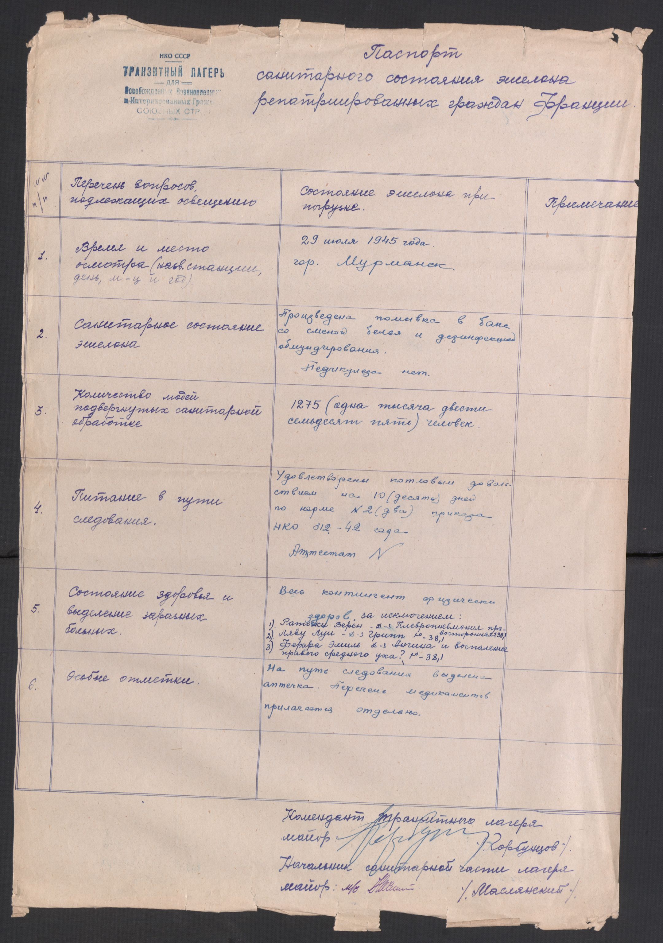 Flyktnings- og fangedirektoratet, Repatrieringskontoret, RA/S-1681/D/Db/L0023: Displaced Persons (DPs) og sivile tyskere, 1945-1948, s. 331