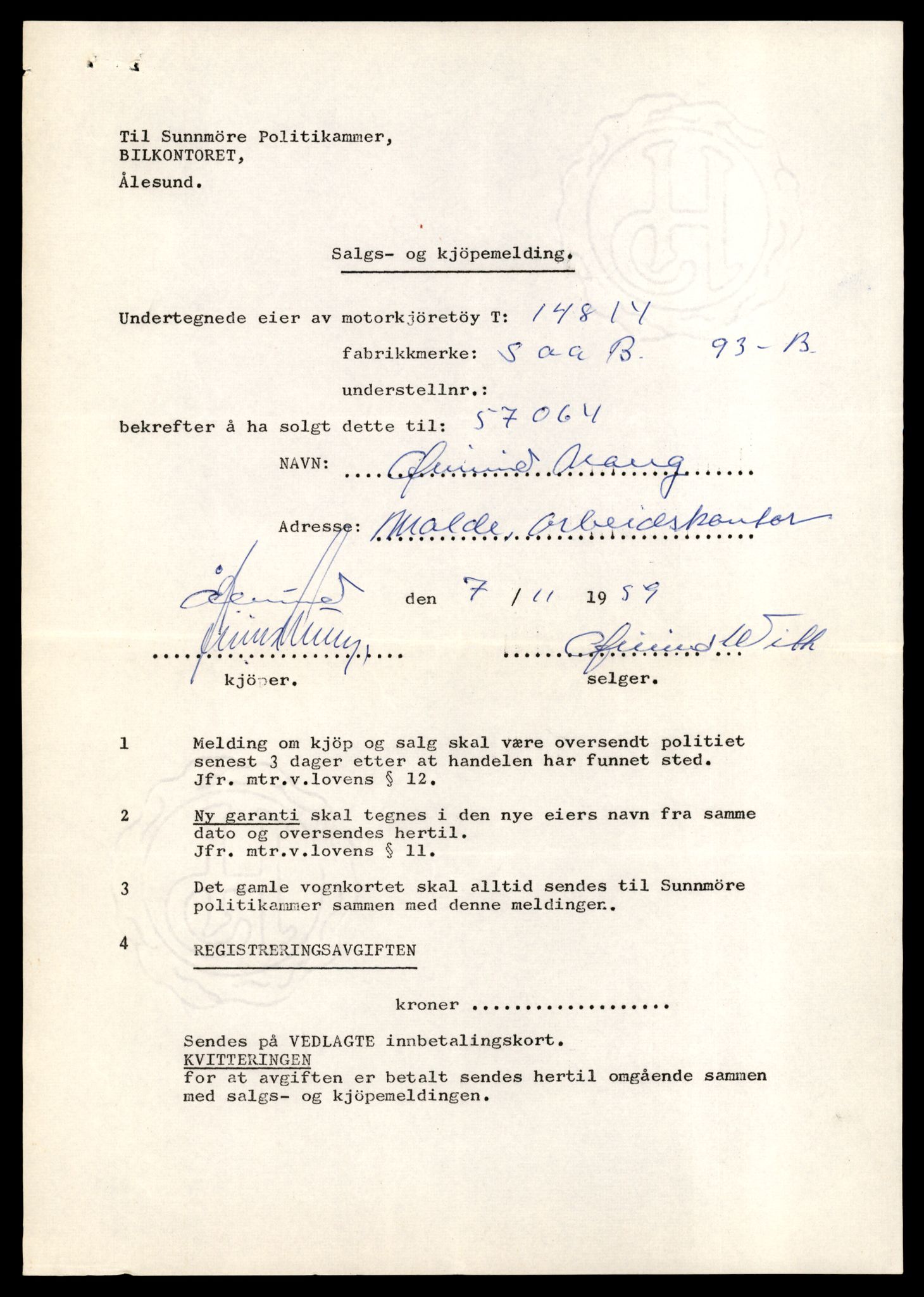 Møre og Romsdal vegkontor - Ålesund trafikkstasjon, AV/SAT-A-4099/F/Fe/L0048: Registreringskort for kjøretøy T 14721 - T 14863, 1927-1998, s. 2083
