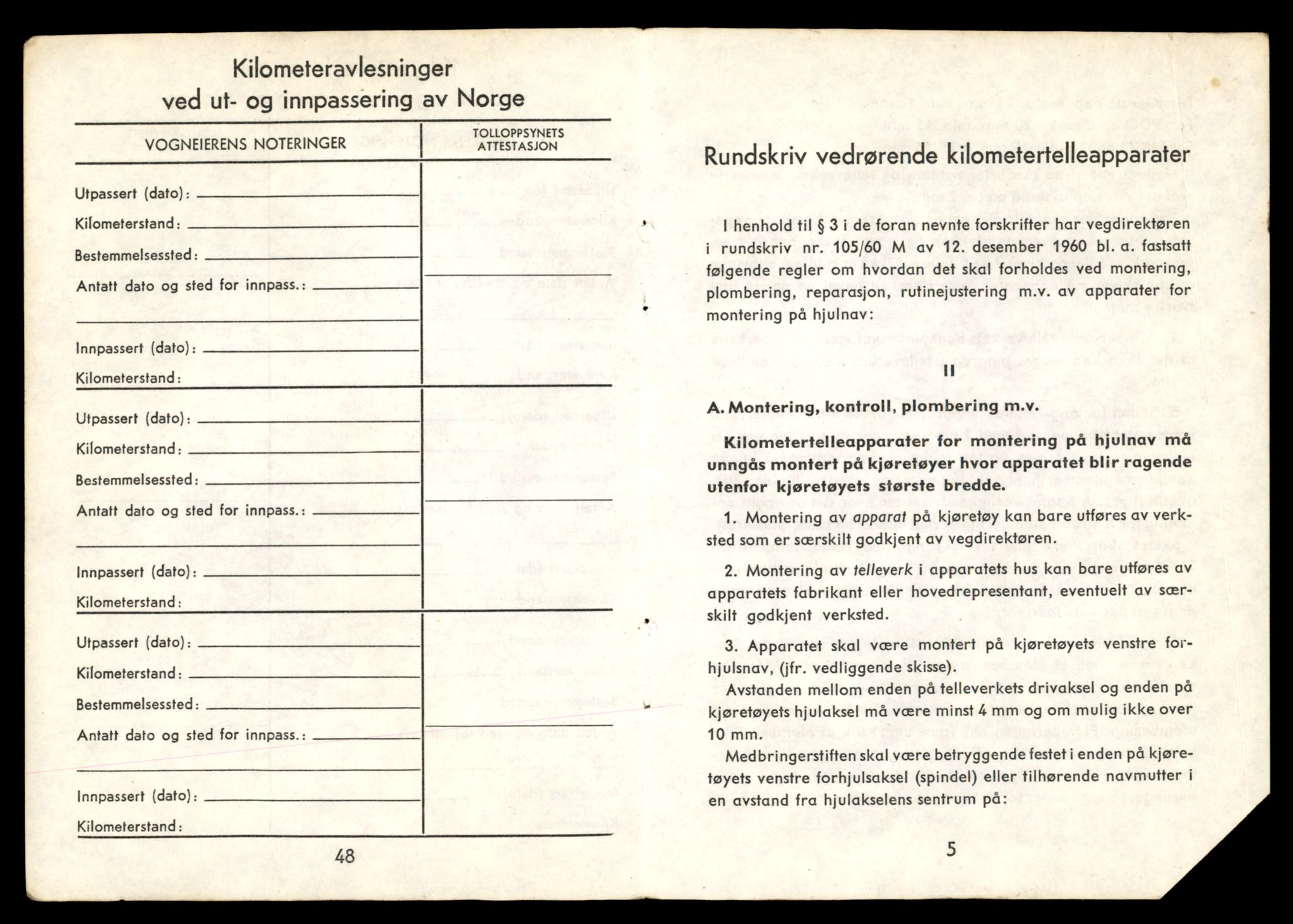 Møre og Romsdal vegkontor - Ålesund trafikkstasjon, AV/SAT-A-4099/F/Fe/L0033: Registreringskort for kjøretøy T 12151 - T 12474, 1927-1998, s. 385