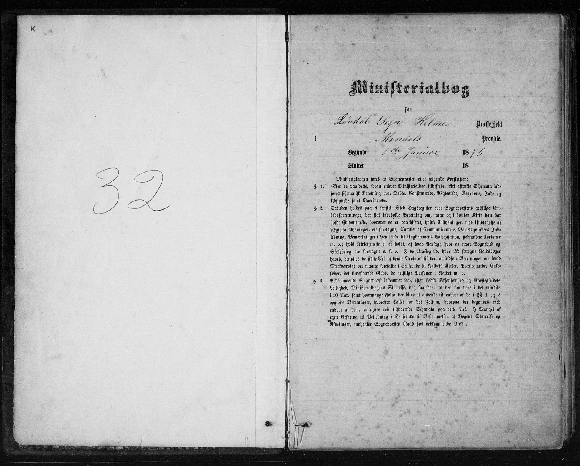 Holum sokneprestkontor, SAK/1111-0022/F/Fb/Fbb/L0003: Klokkerbok nr. B 3, 1875-1898