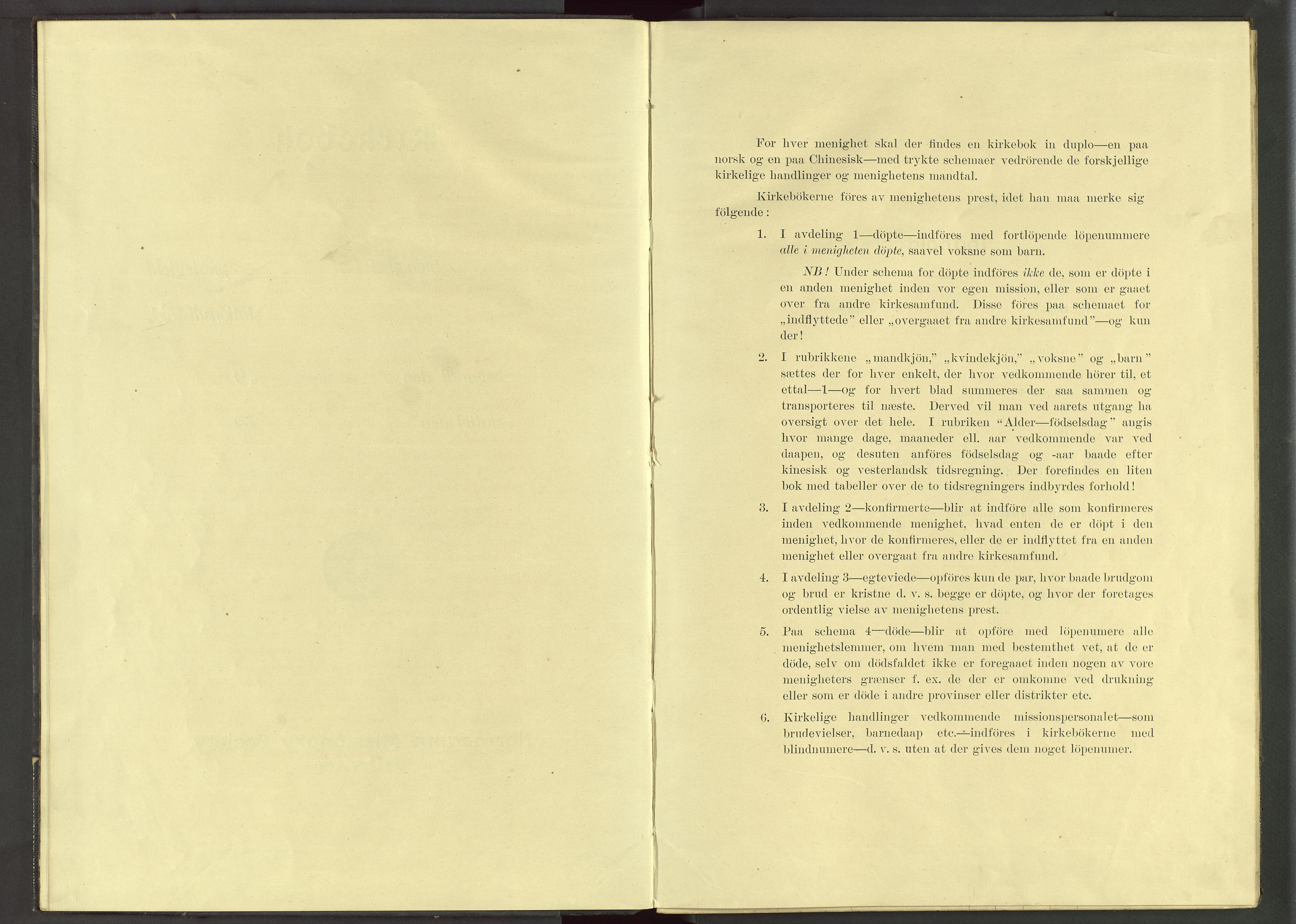 Det Norske Misjonsselskap - utland - Kina (Hunan), VID/MA-A-1065/Dm/L0078: Ministerialbok nr. 116, 1913-1934