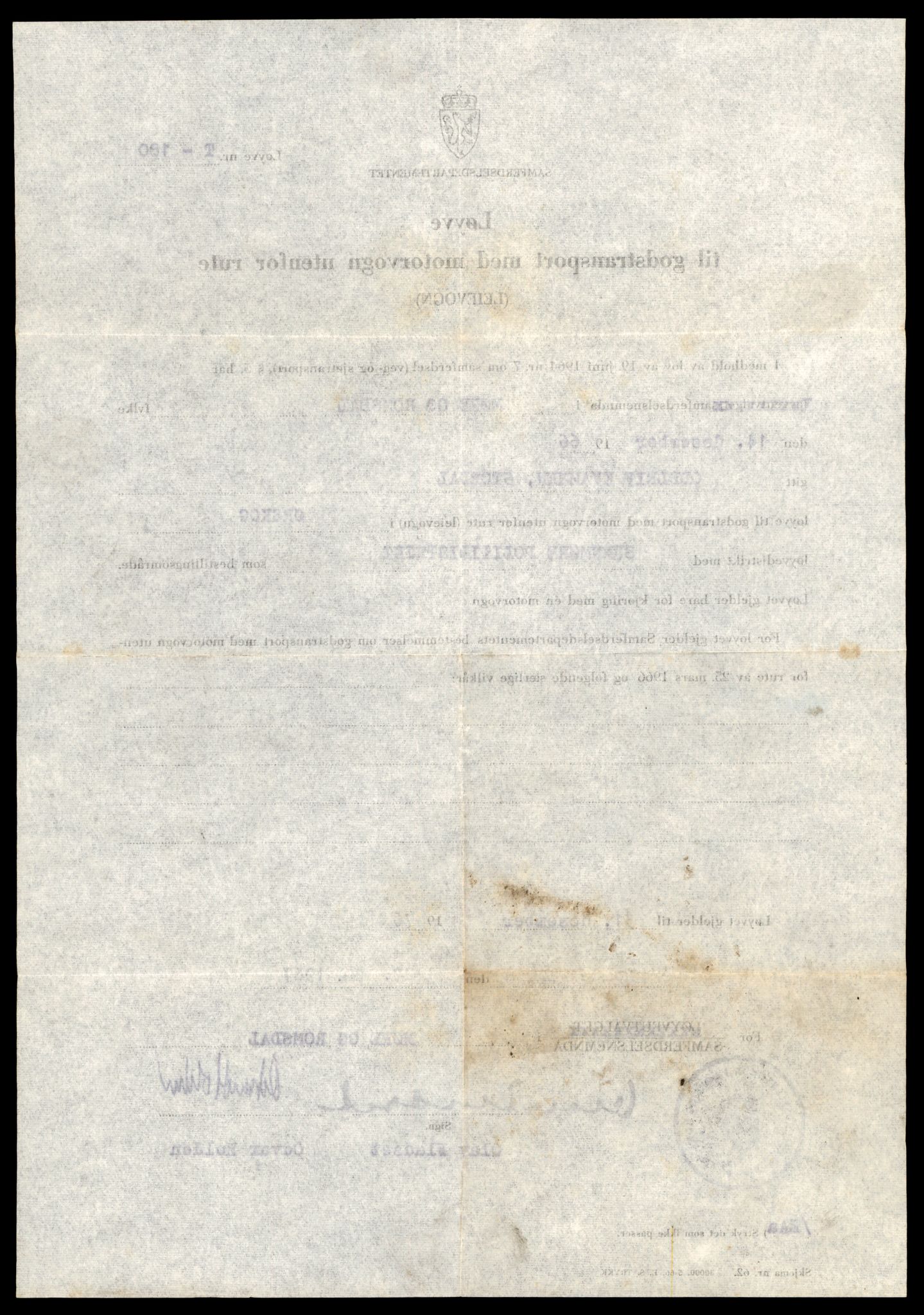 Møre og Romsdal vegkontor - Ålesund trafikkstasjon, AV/SAT-A-4099/F/Fe/L0033: Registreringskort for kjøretøy T 12151 - T 12474, 1927-1998, s. 1880