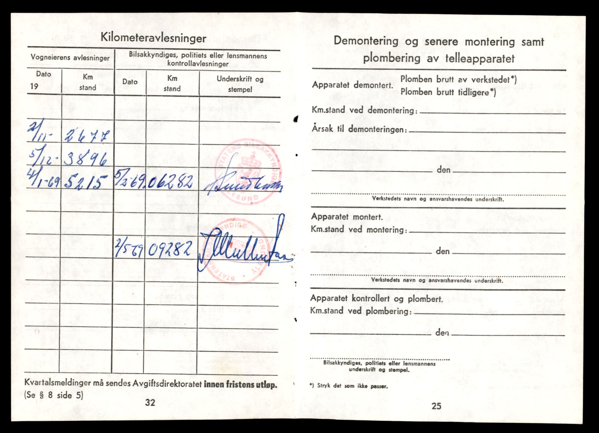Møre og Romsdal vegkontor - Ålesund trafikkstasjon, AV/SAT-A-4099/F/Fe/L0032: Registreringskort for kjøretøy T 11997 - T 12149, 1927-1998, s. 3235