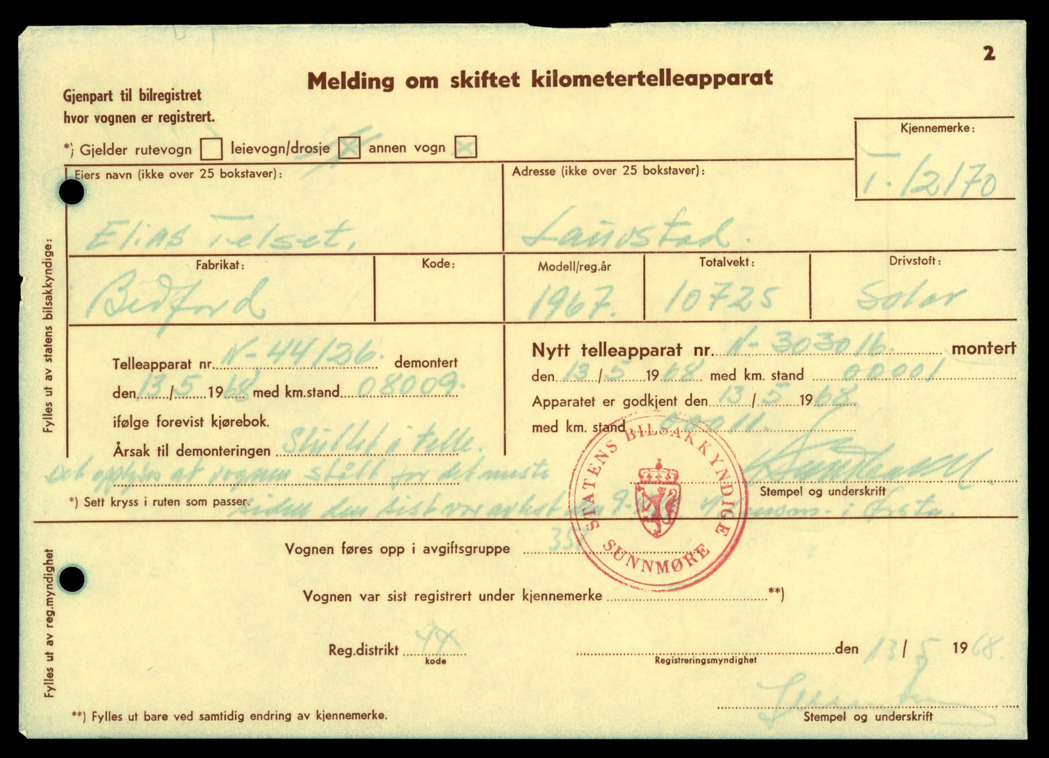 Møre og Romsdal vegkontor - Ålesund trafikkstasjon, AV/SAT-A-4099/F/Fe/L0033: Registreringskort for kjøretøy T 12151 - T 12474, 1927-1998, s. 521