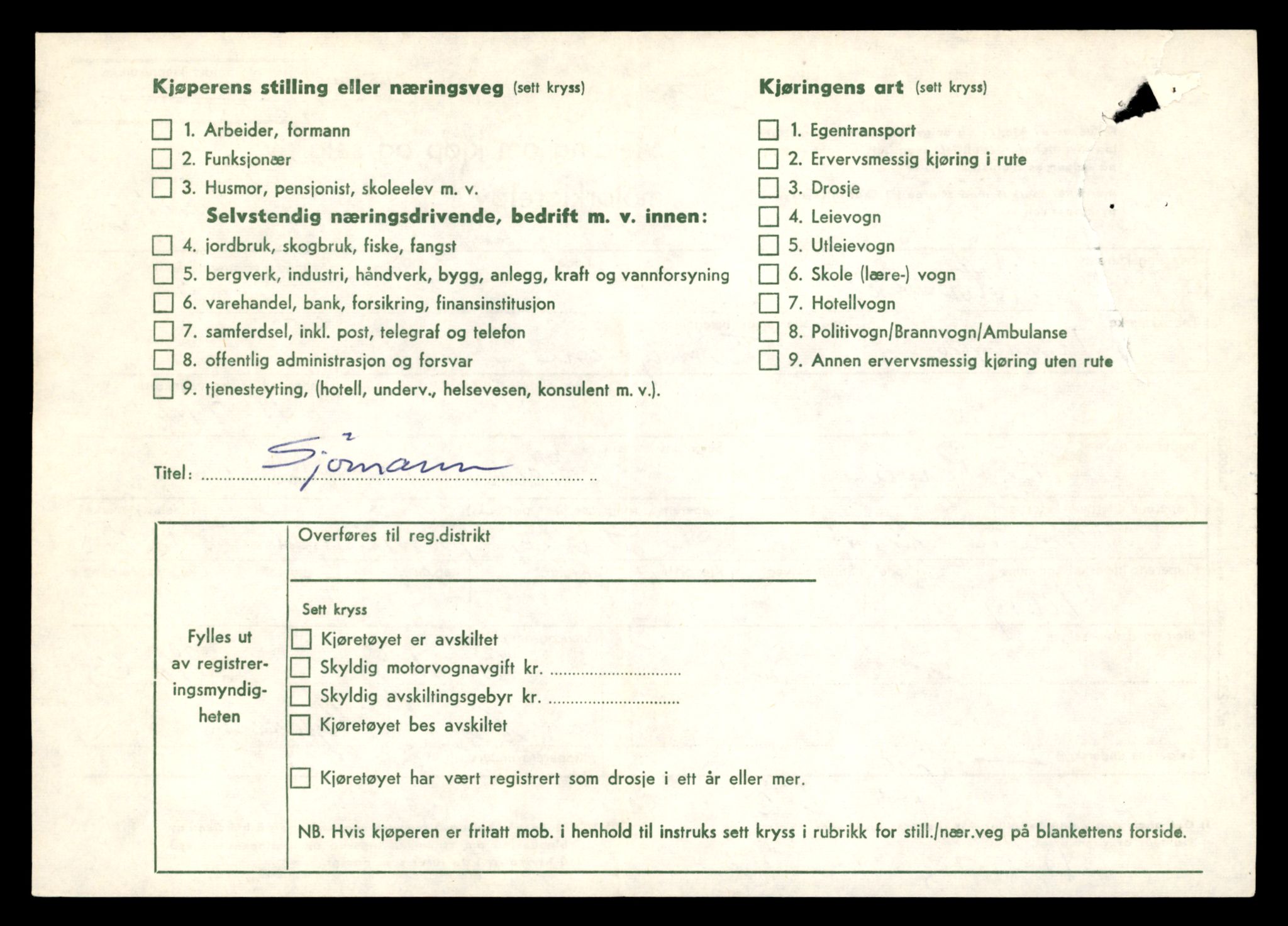 Møre og Romsdal vegkontor - Ålesund trafikkstasjon, AV/SAT-A-4099/F/Fe/L0042: Registreringskort for kjøretøy T 13906 - T 14079, 1927-1998, s. 1096