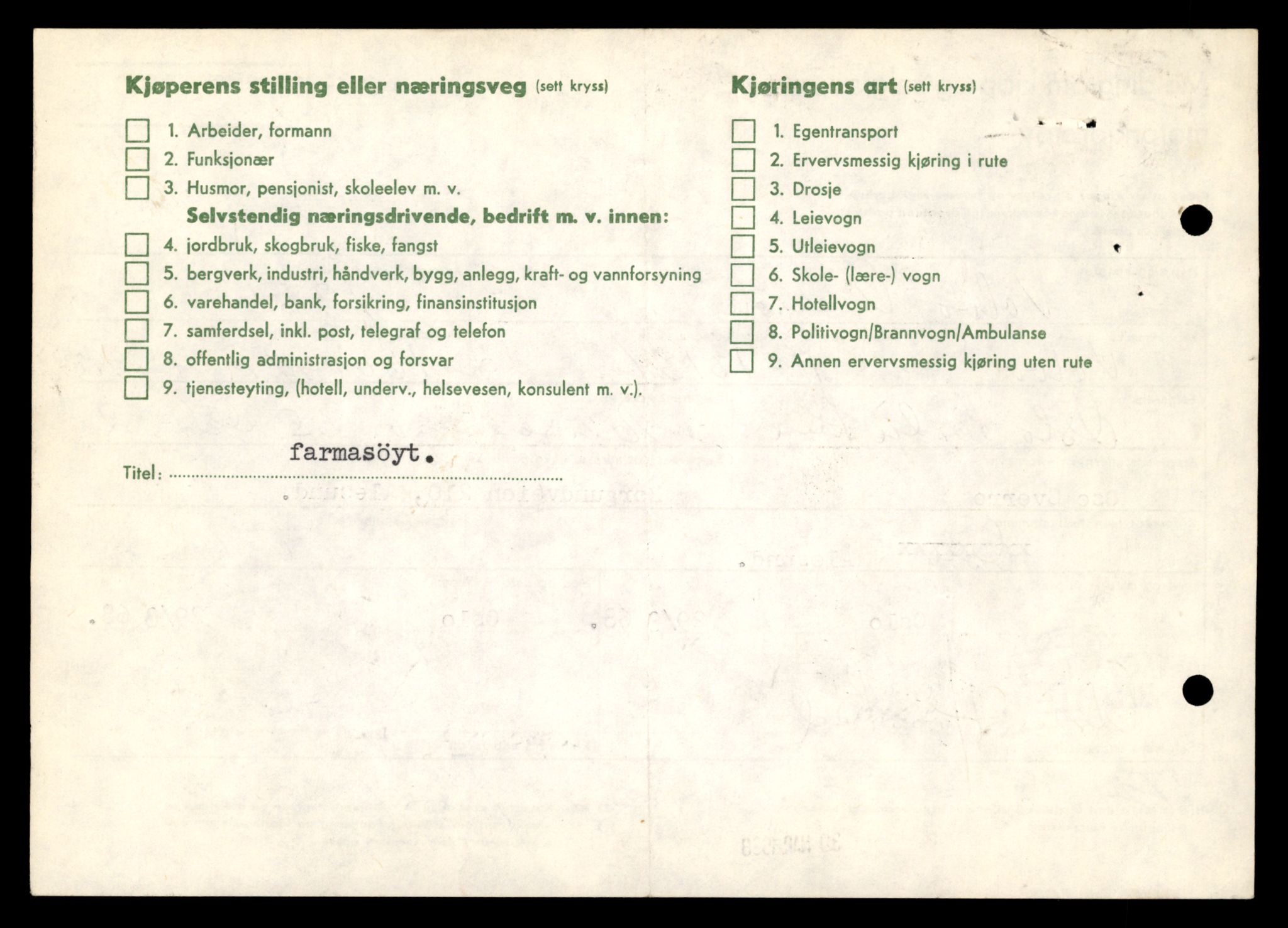 Møre og Romsdal vegkontor - Ålesund trafikkstasjon, AV/SAT-A-4099/F/Fe/L0046: Registreringskort for kjøretøy T 14445 - T 14579, 1927-1998