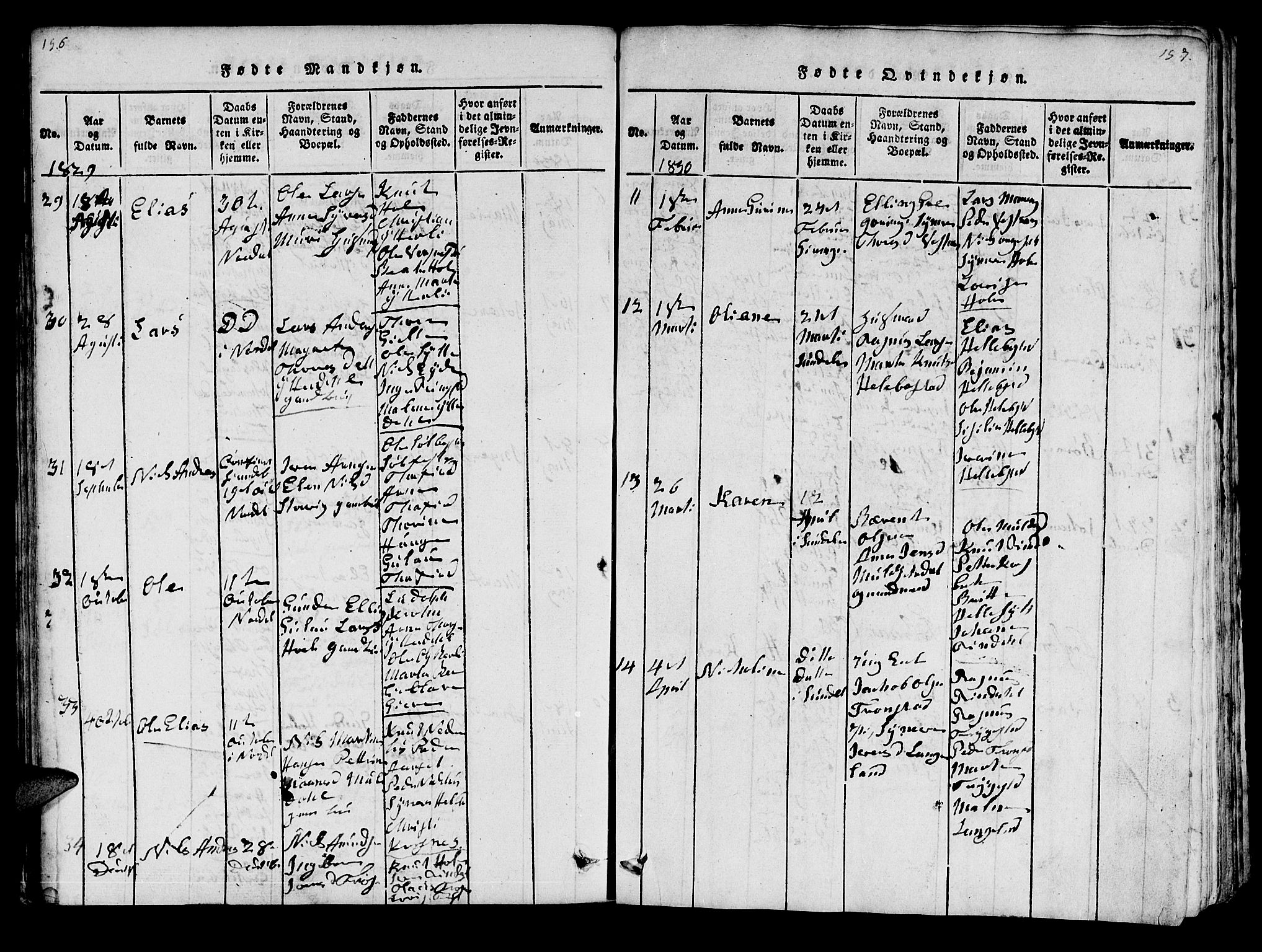 Ministerialprotokoller, klokkerbøker og fødselsregistre - Møre og Romsdal, AV/SAT-A-1454/519/L0246: Ministerialbok nr. 519A05, 1817-1834, s. 156-157