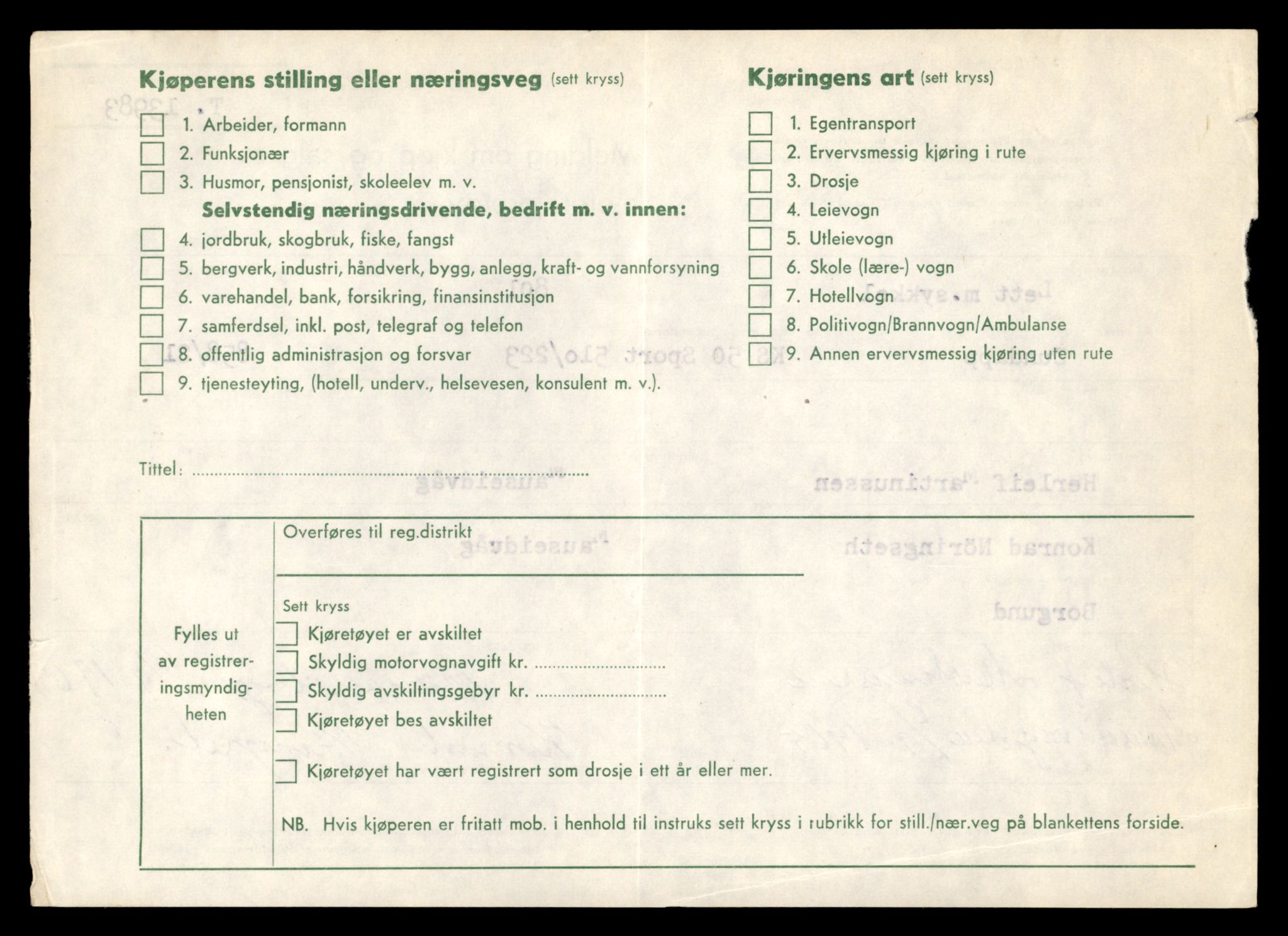 Møre og Romsdal vegkontor - Ålesund trafikkstasjon, AV/SAT-A-4099/F/Fe/L0042: Registreringskort for kjøretøy T 13906 - T 14079, 1927-1998, s. 1154
