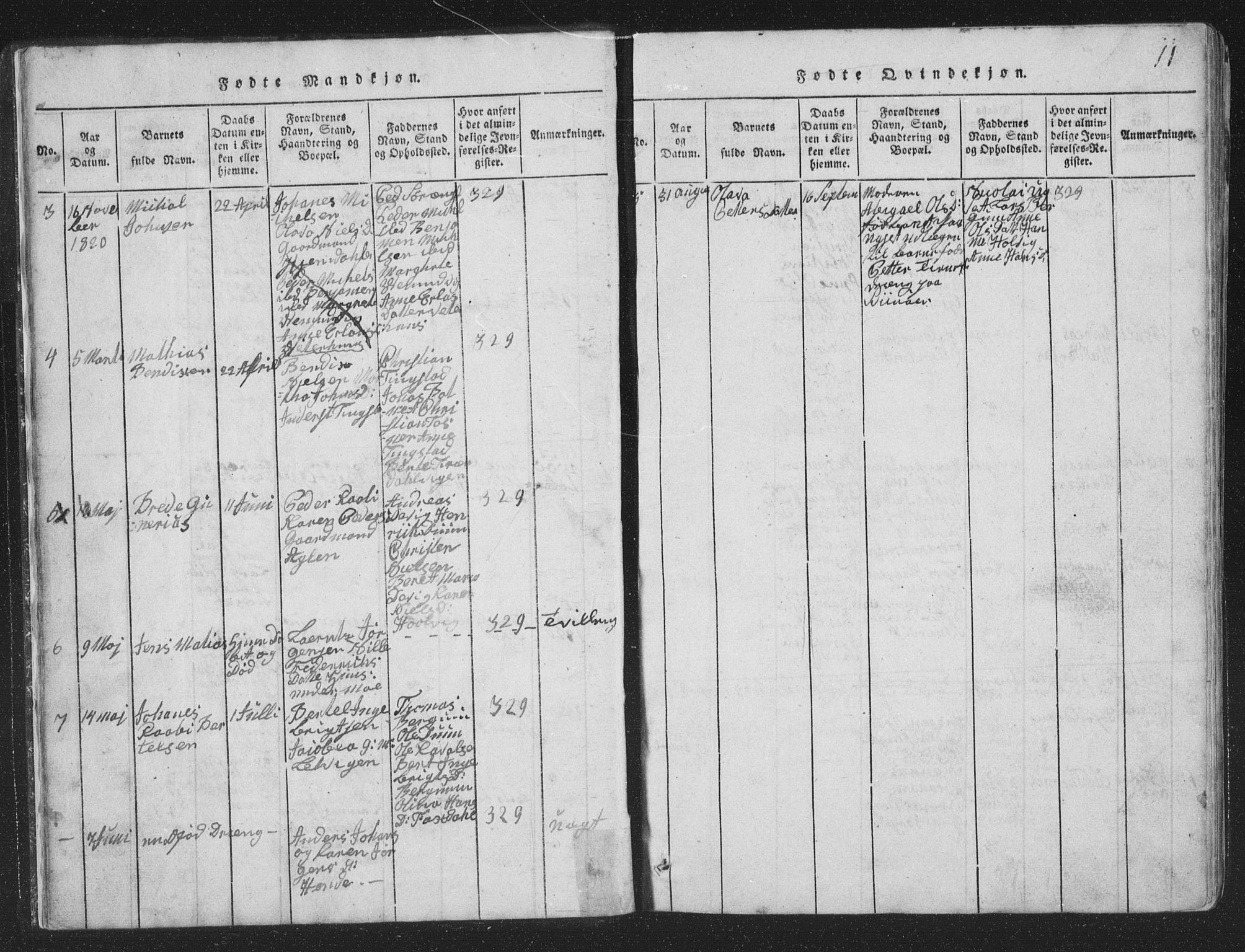 Ministerialprotokoller, klokkerbøker og fødselsregistre - Nord-Trøndelag, SAT/A-1458/773/L0613: Ministerialbok nr. 773A04, 1815-1845, s. 11