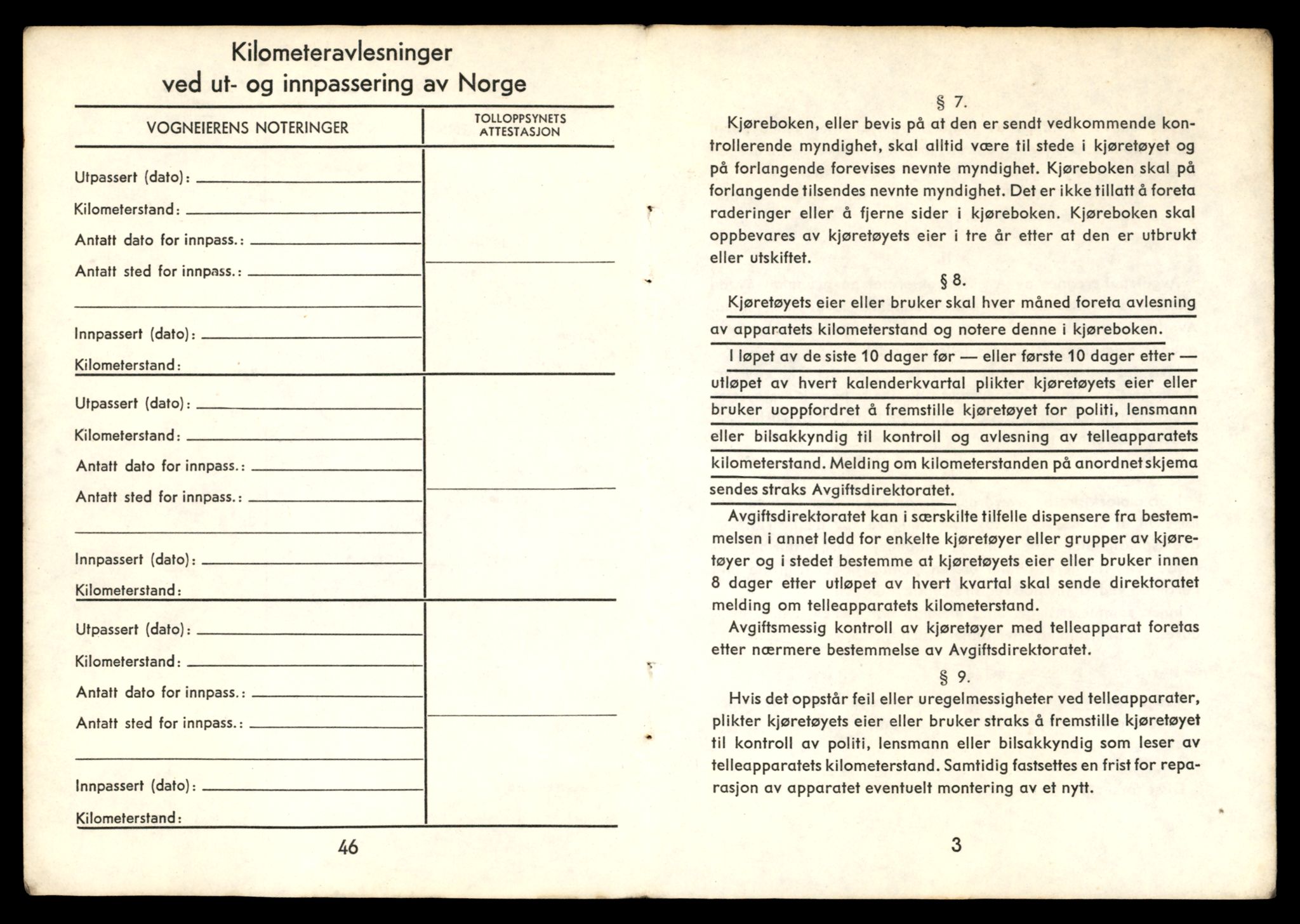 Møre og Romsdal vegkontor - Ålesund trafikkstasjon, AV/SAT-A-4099/F/Fe/L0033: Registreringskort for kjøretøy T 12151 - T 12474, 1927-1998, s. 821